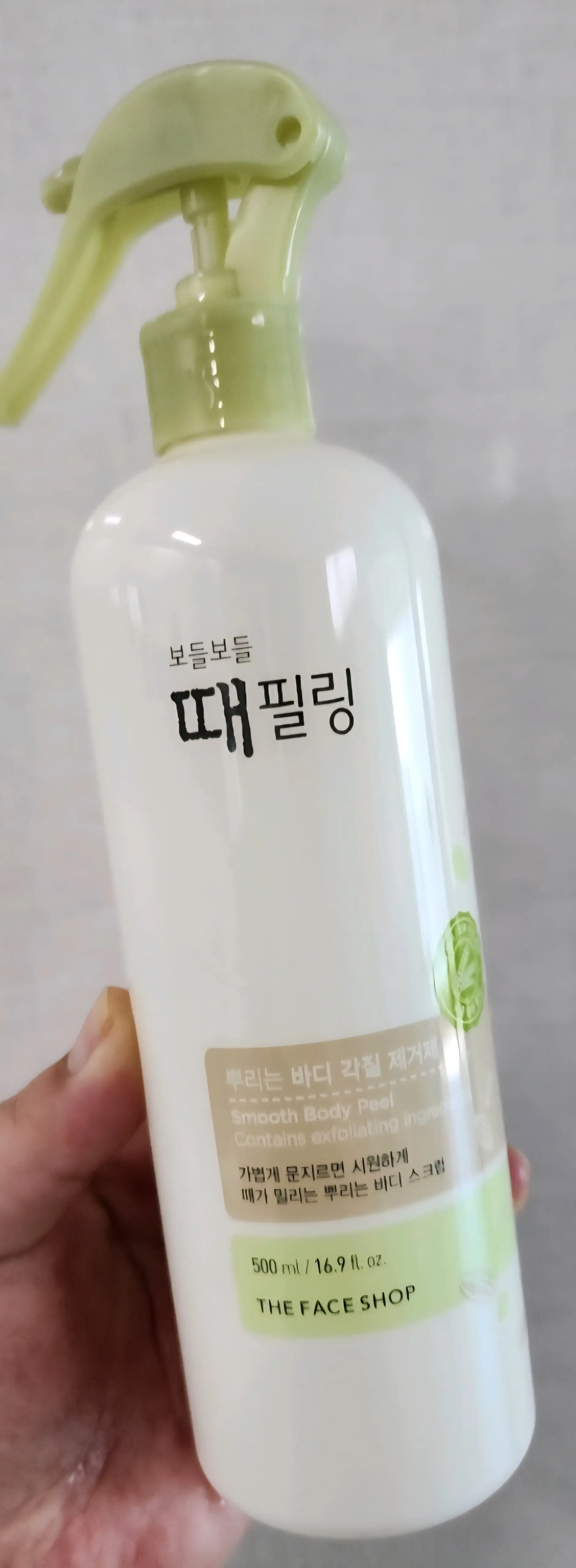 선택된 언니의파우치 리뷰 이미지 - [보들보들 때필링]