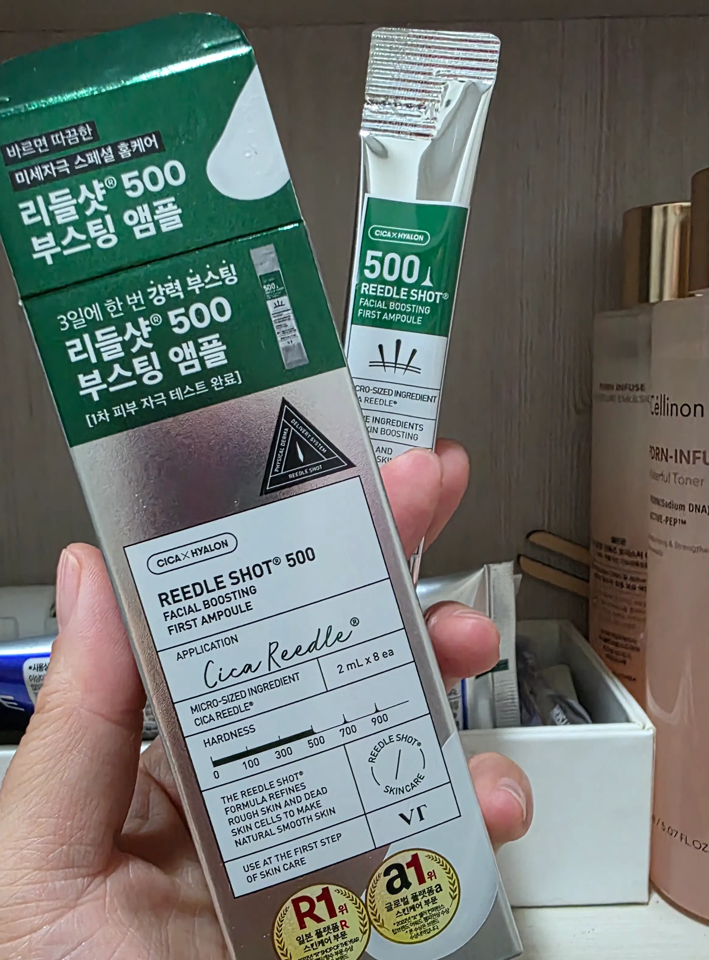선택된 언니의파우치 리뷰 이미지 - [리들샷 500 페이셜 부스팅 퍼스트 앰플]