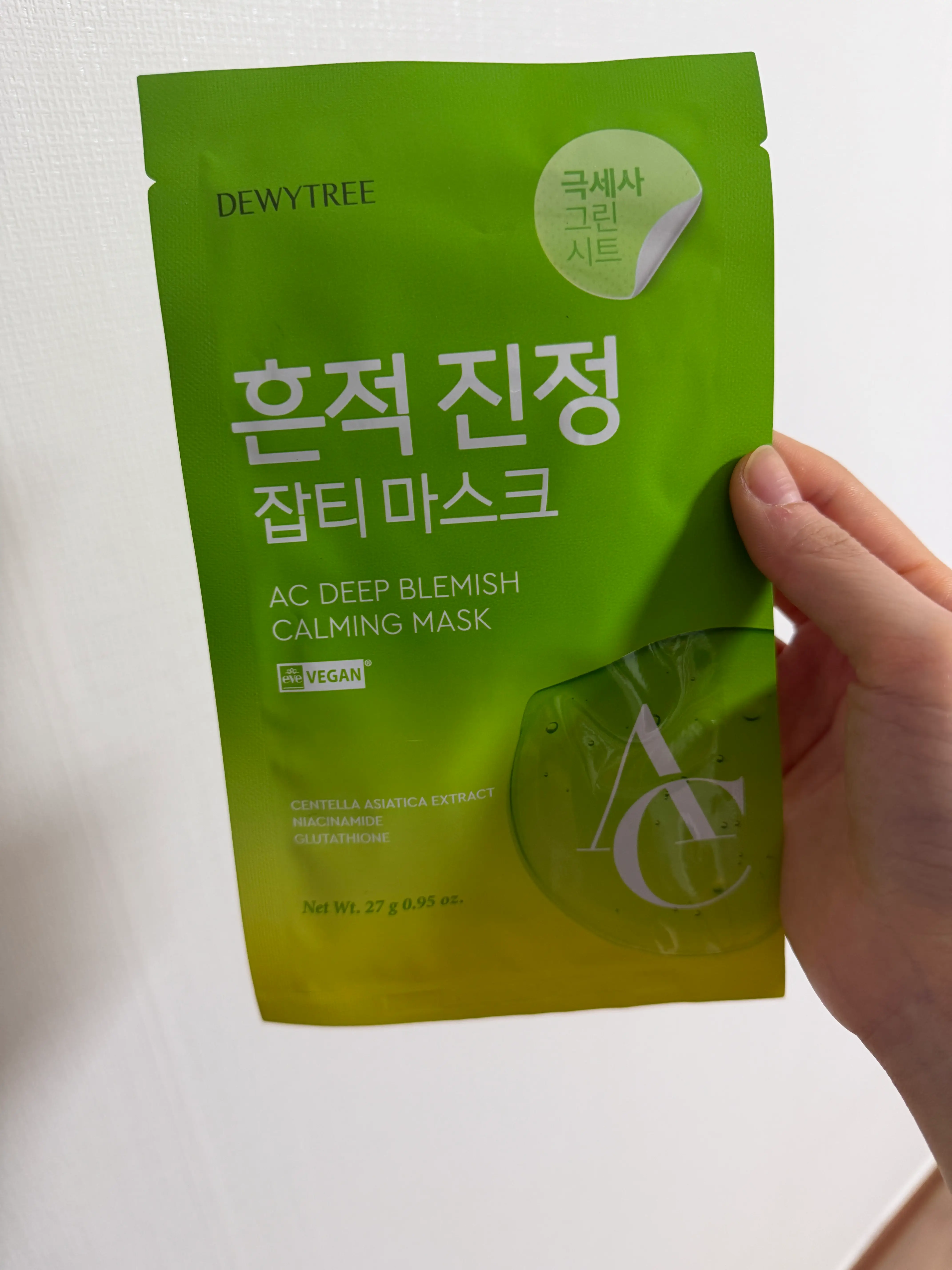 선택된 언니의파우치 리뷰 이미지 - [AC 딥 흔적 진정 마스크 ]