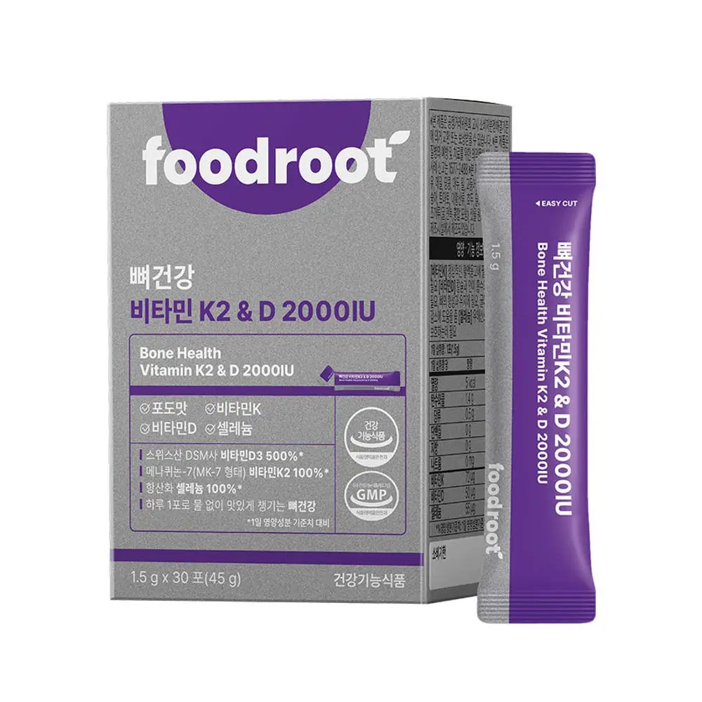 뼈건강 비타민 K2 앤 D 2000IU