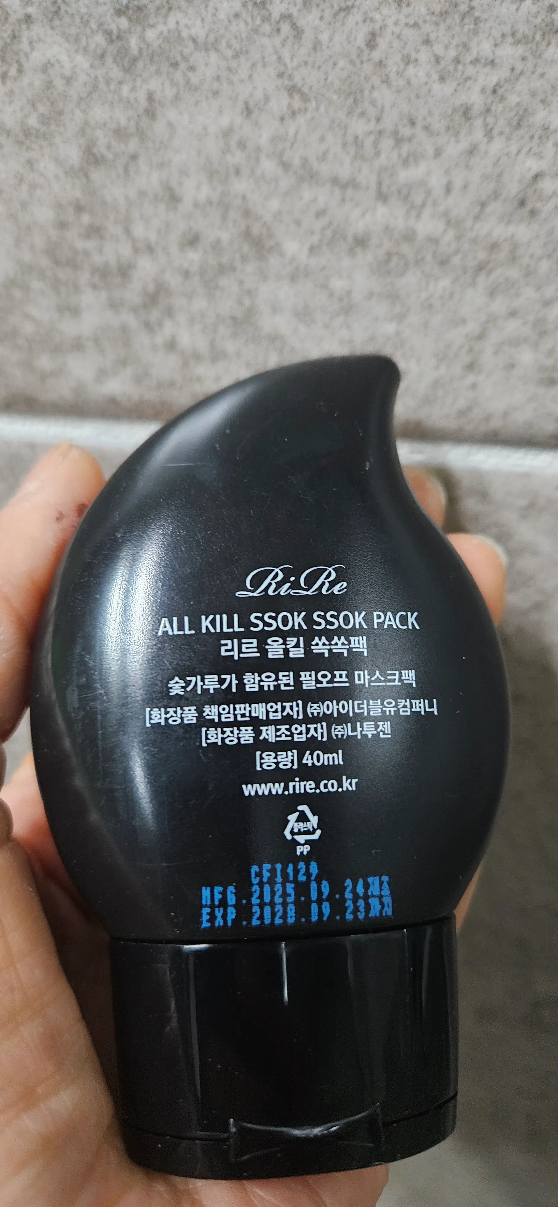 선택된 언니의파우치 리뷰 이미지 - [올킬 쏙쏙팩]