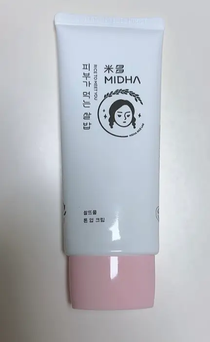 선택된 언니의파우치 리뷰 이미지 - [쌀뜨물 톤업크림]