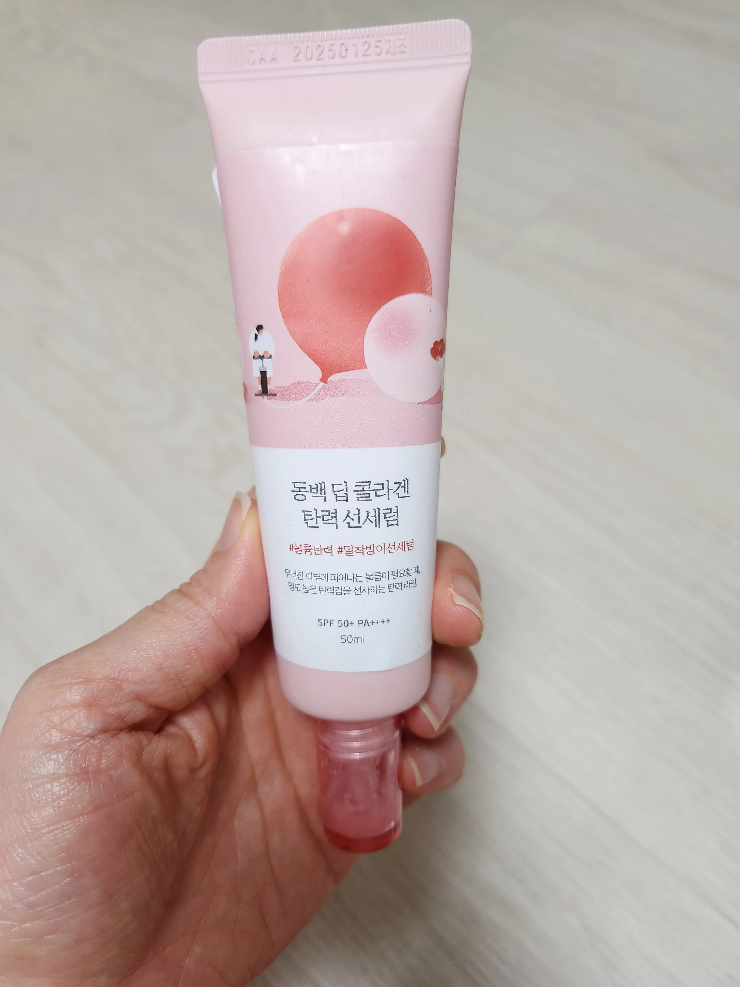 선택된 언니의파우치 리뷰 이미지 - [동백 딥 콜라겐 탄력 선세럼]