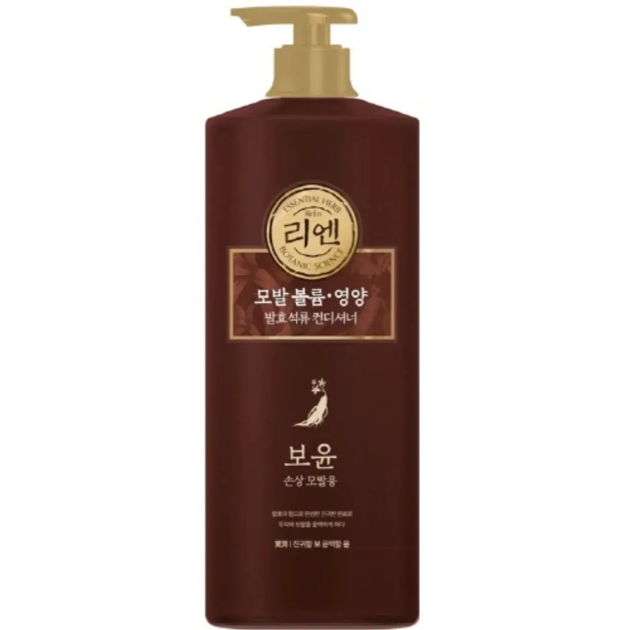 보윤 컨디셔너