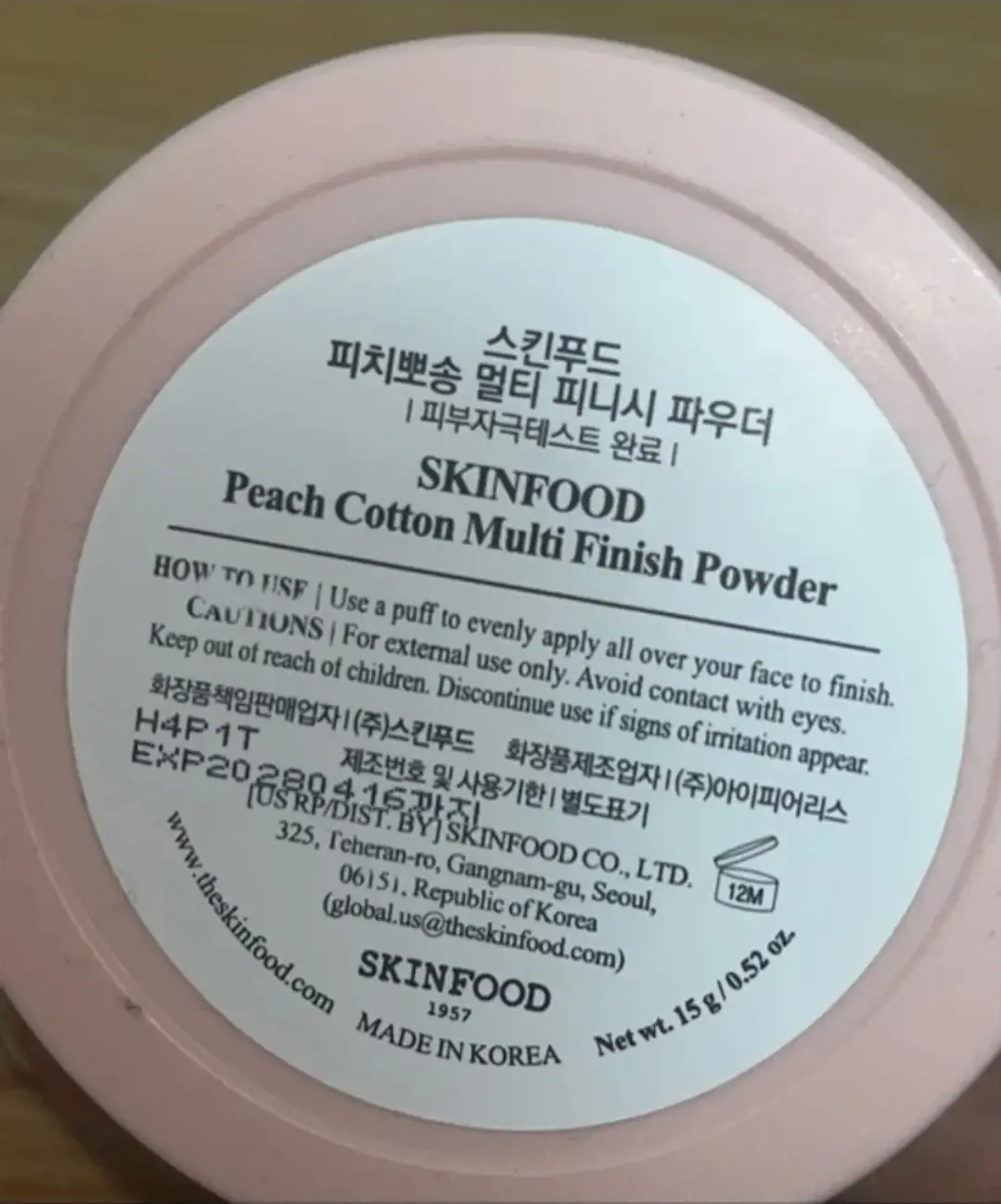 선택된 언니의파우치 리뷰 이미지 - [피치 뽀송 멀티 피니시 파우더]