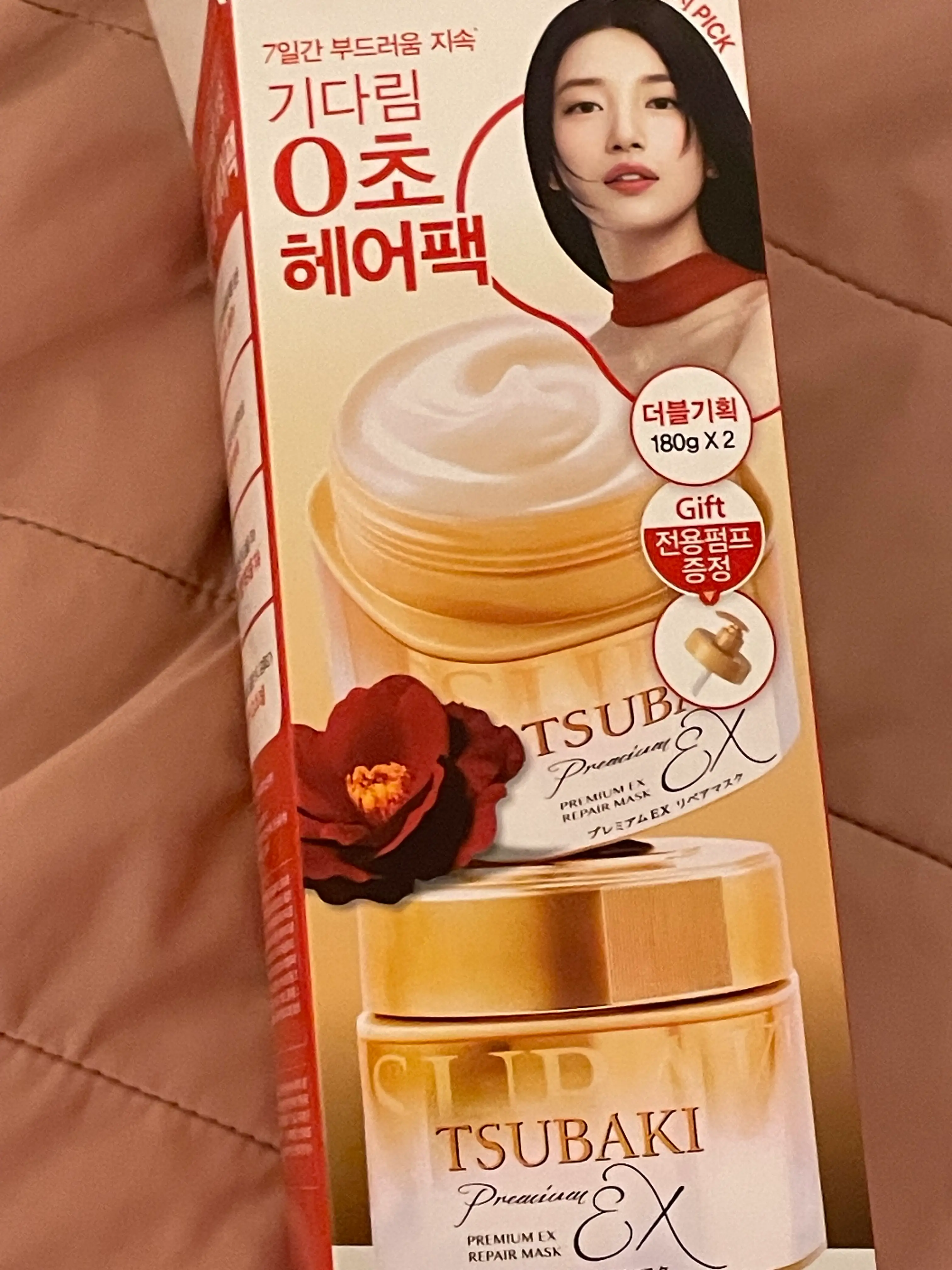 선택된 언니의파우치 리뷰 이미지 - [프리미엄 EX 리페어 마스크]