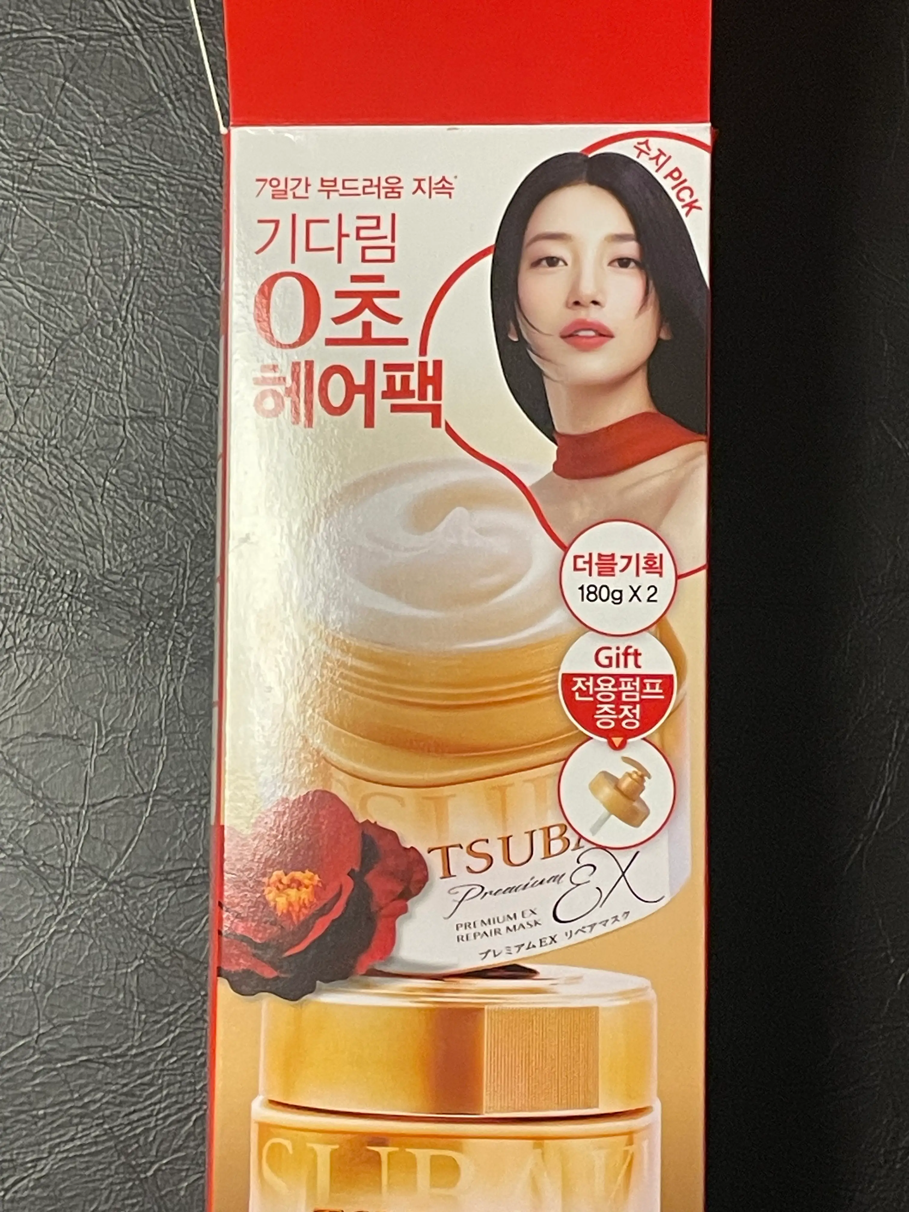 선택된 언니의파우치 리뷰 이미지 - [프리미엄 EX 리페어 마스크]