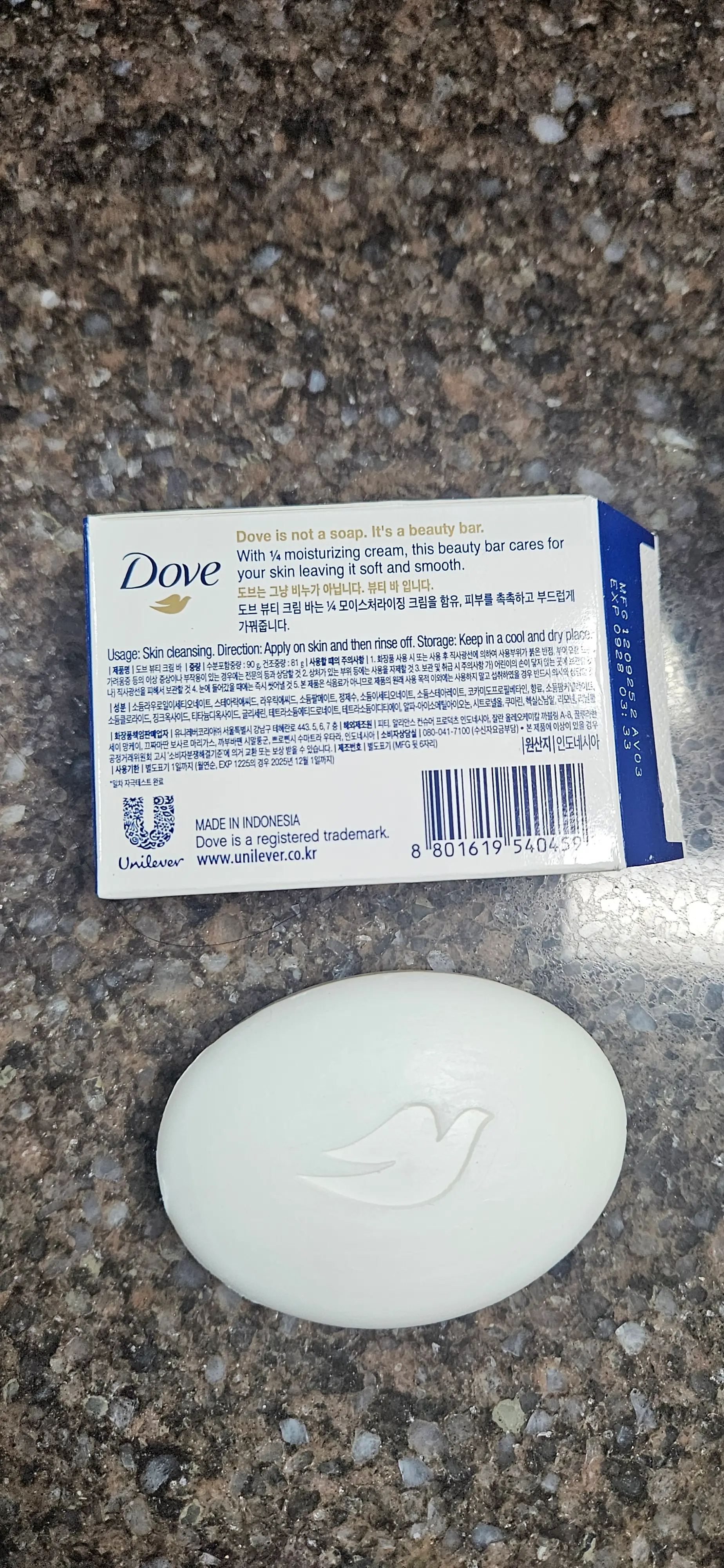 선택된 언니의파우치 리뷰 이미지 - [뷰티 크림바 4팩]