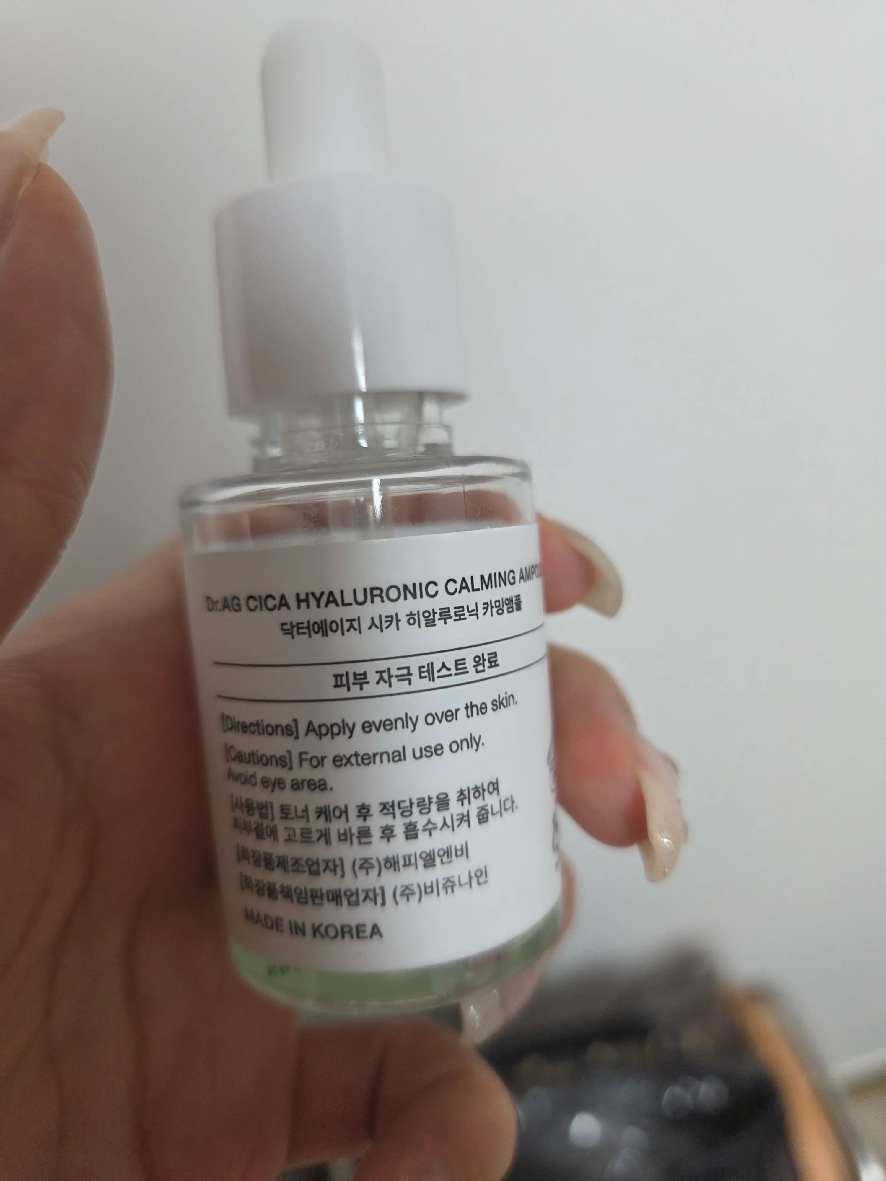 선택된 언니의파우치 리뷰 이미지 - [더마 시카 카밍 앰플]