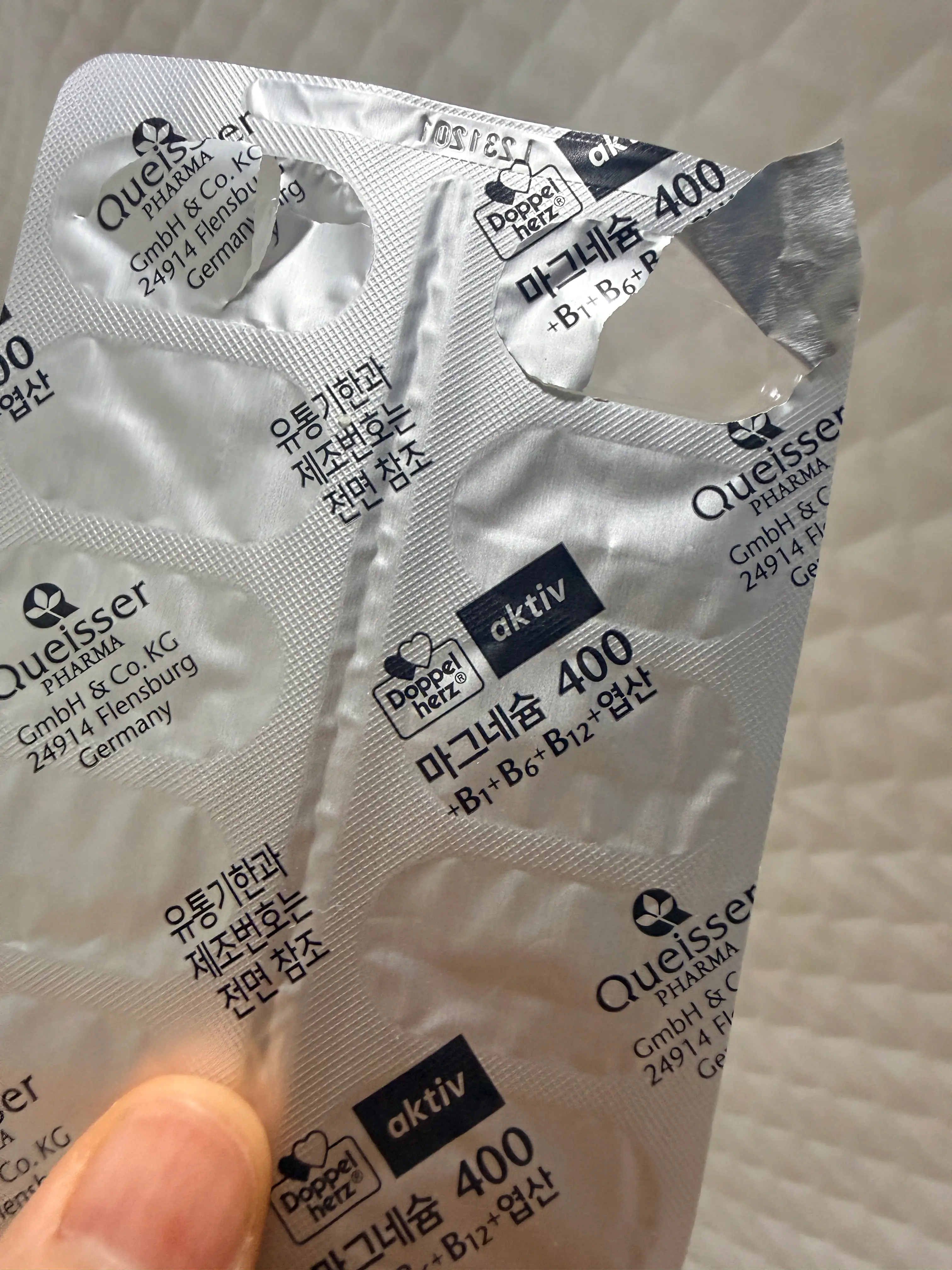 선택된 언니의파우치 리뷰 이미지 - [마그네슘 400]