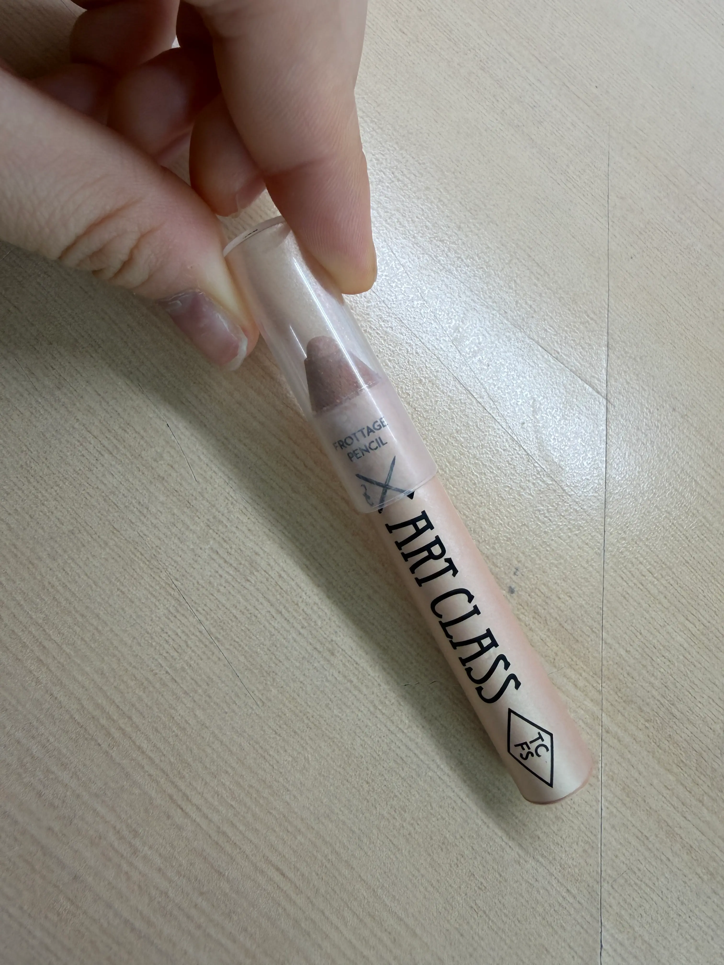 선택된 언니의파우치 리뷰 이미지 - [프로타주 펜슬]