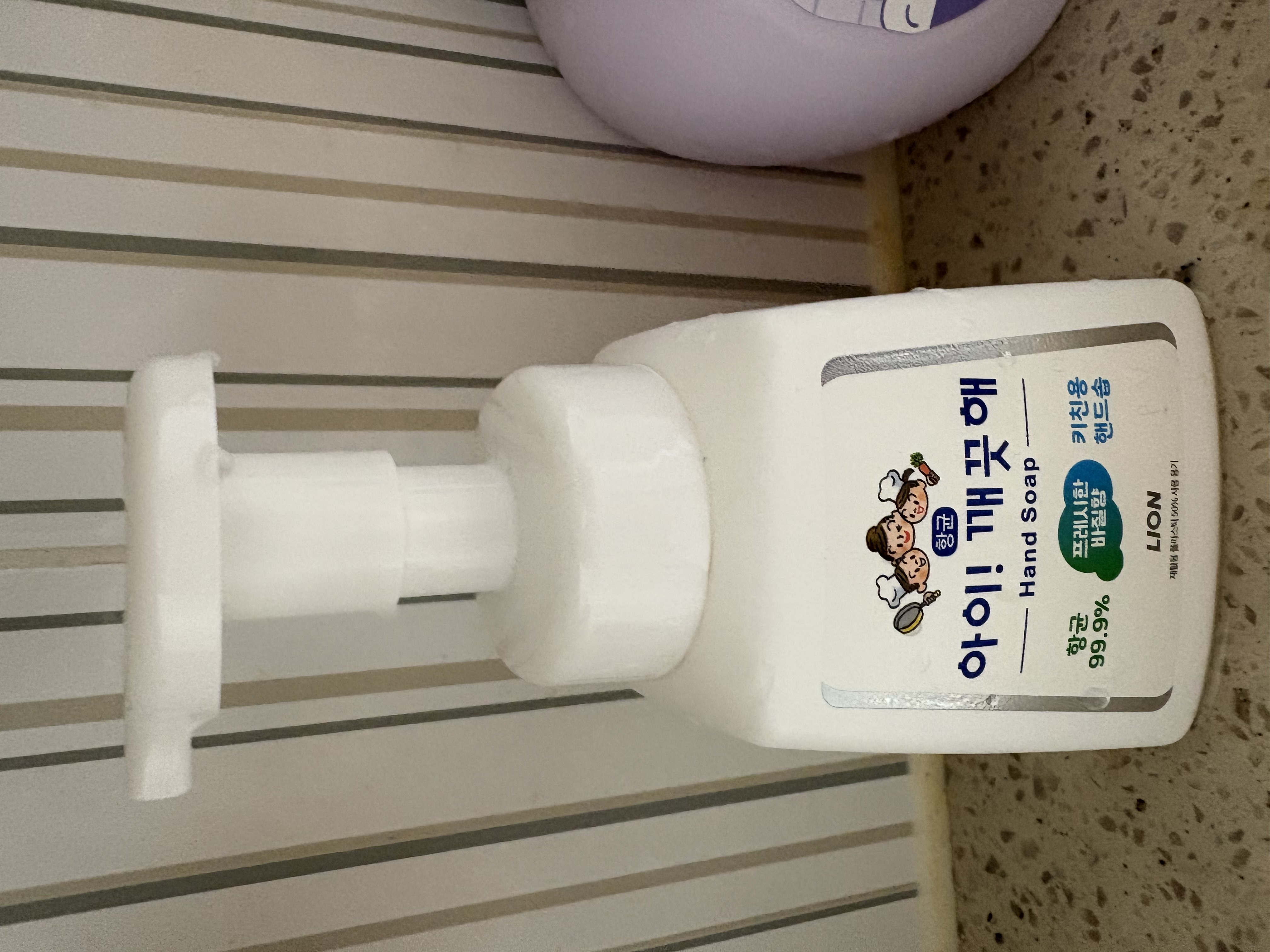 선택된 언니의파우치 리뷰 이미지 - [아이깨끗해 키친 핸드솝]