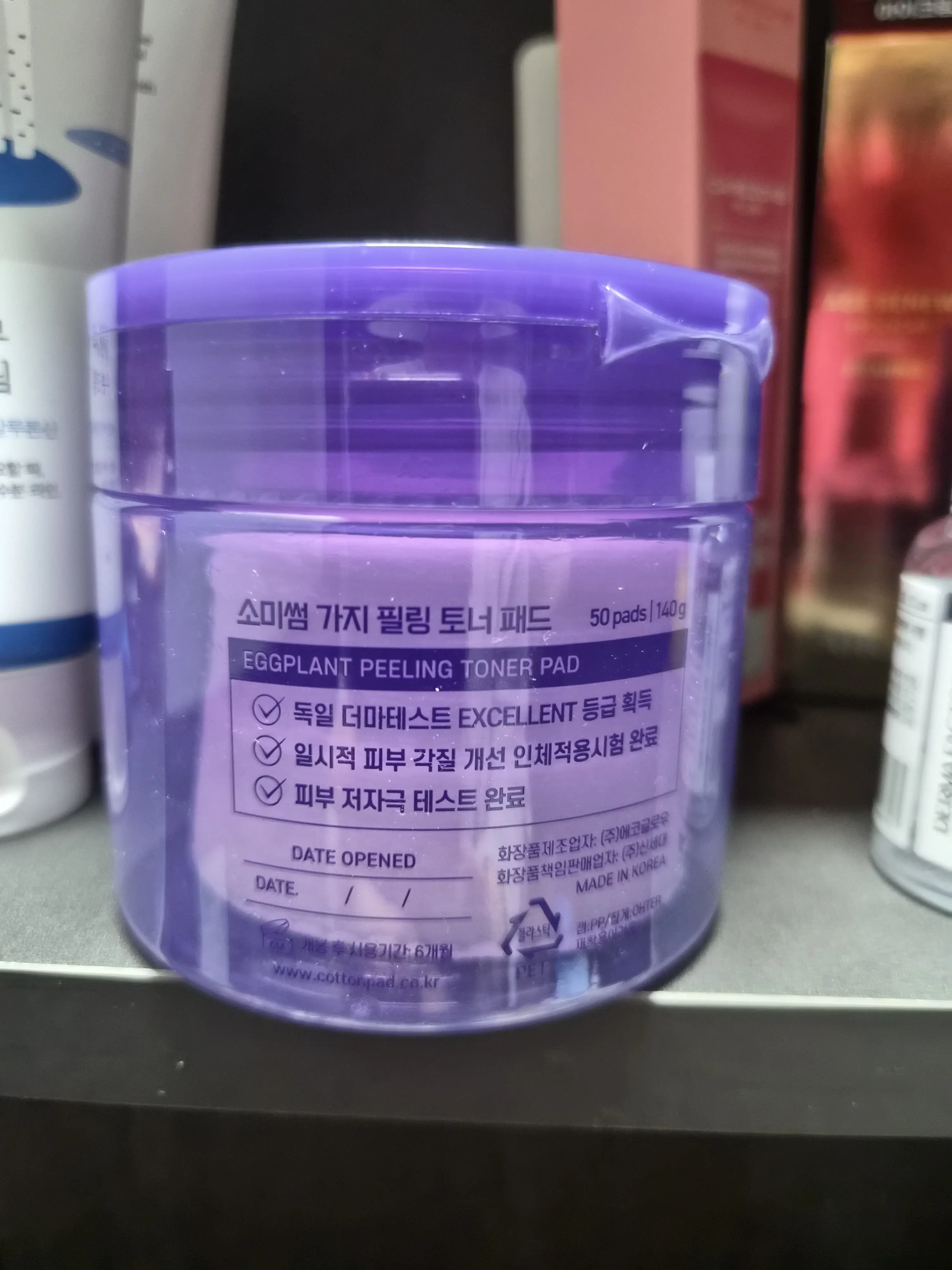 선택된 언니의파우치 리뷰 이미지 - [가지 필링 토너 패드]