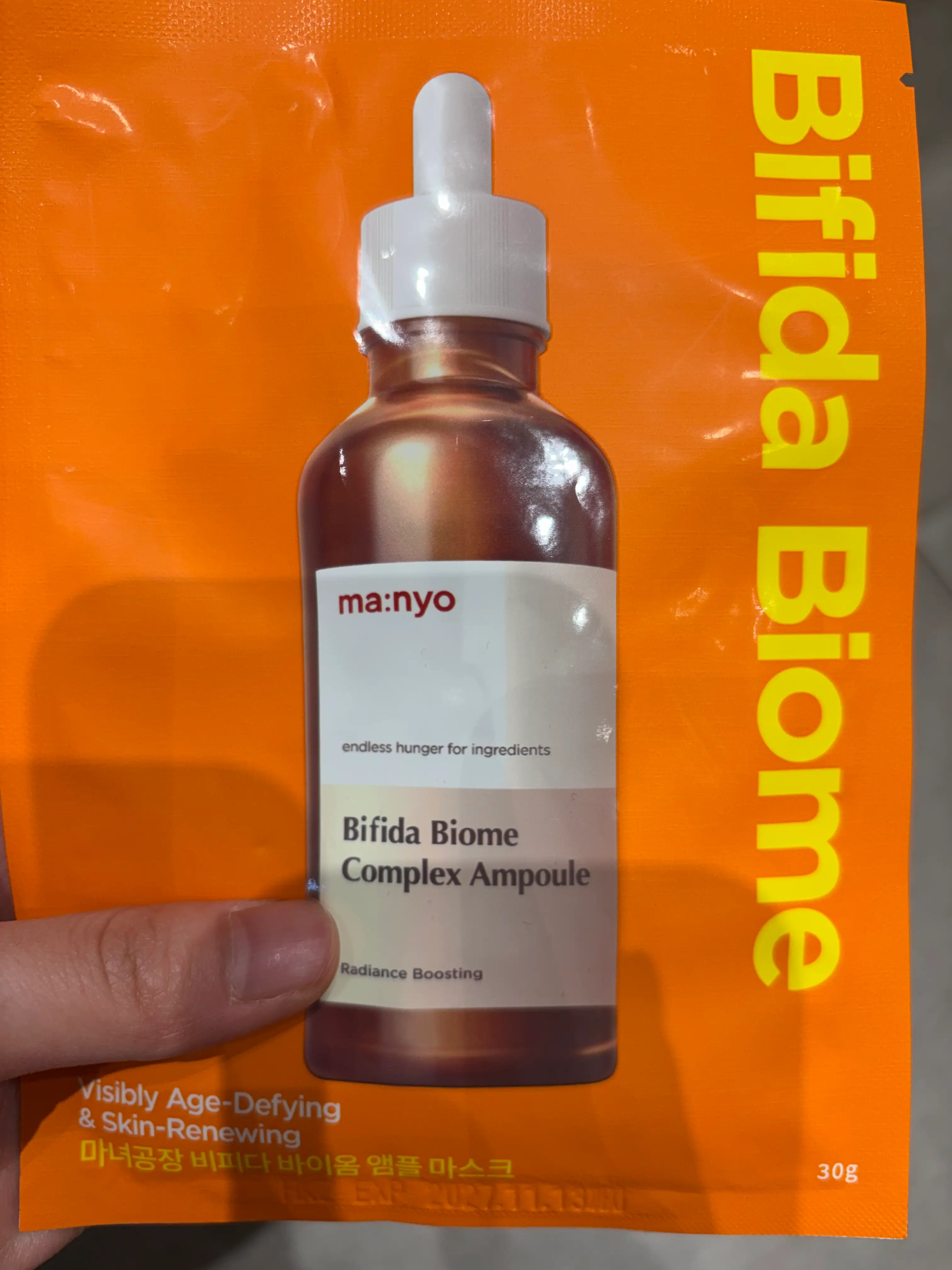 선택된 언니의파우치 리뷰 이미지 - [비피다 바이옴 앰플 마스크]