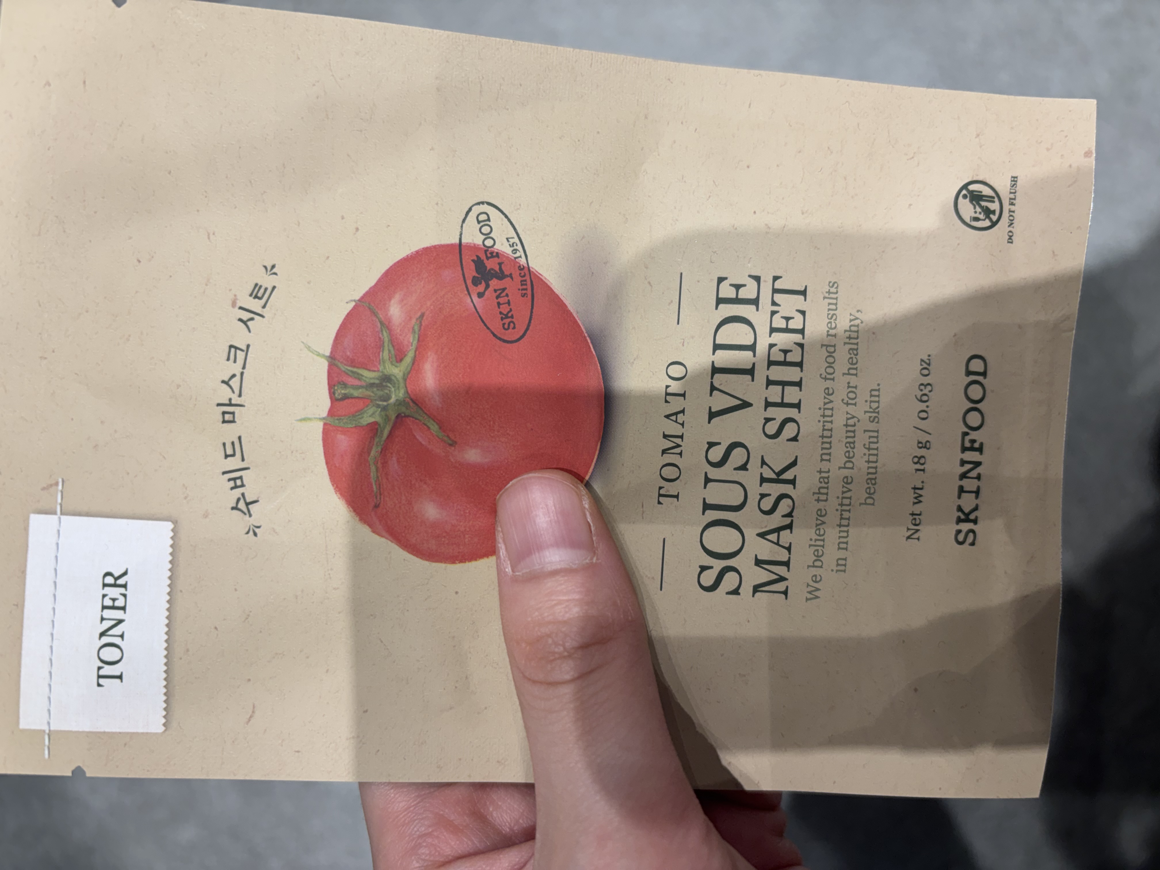 선택된 언니의파우치 리뷰 이미지 - [토마토 수비드 마스크]
