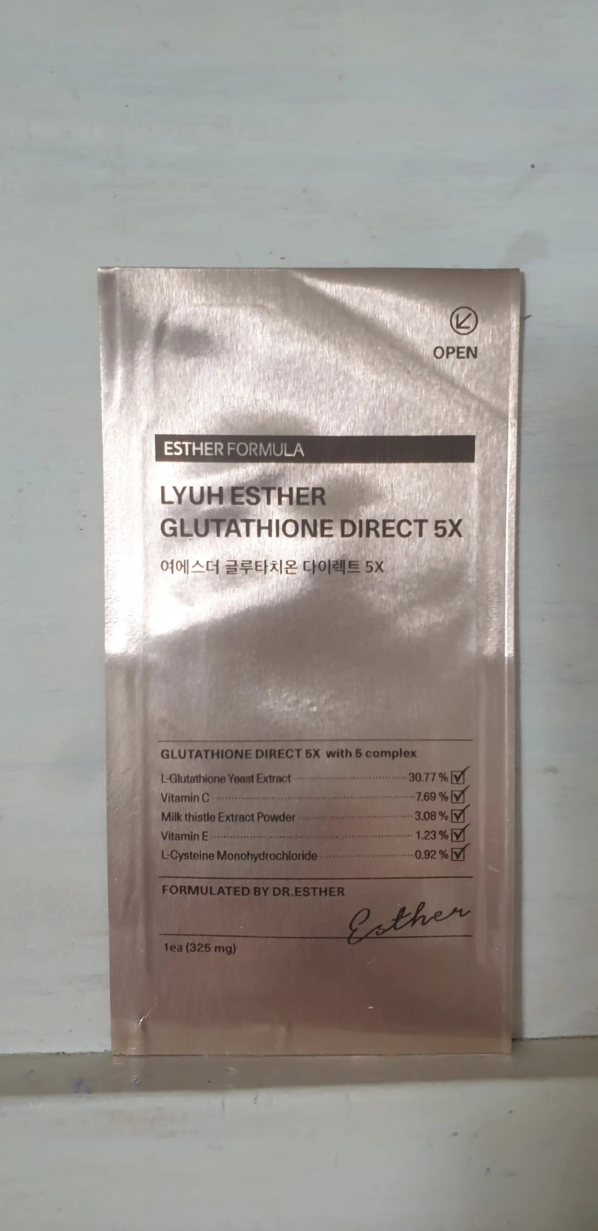 선택된 언니의파우치 리뷰 이미지 - [여에스더 글루타치온 다이렉트 필름 5X]