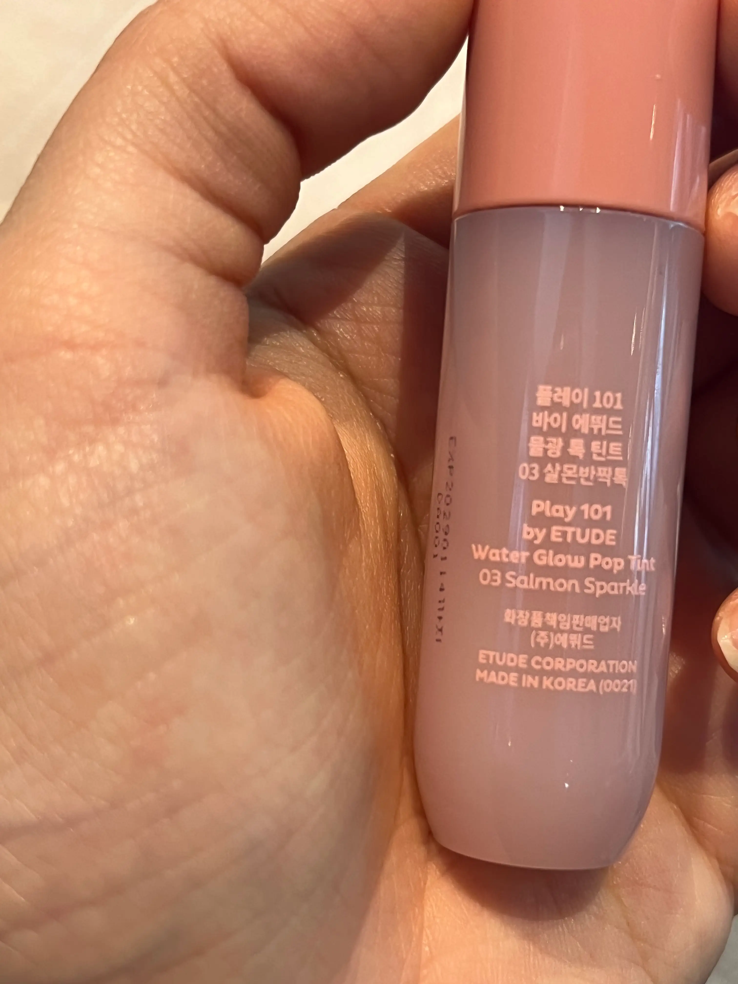 선택된 언니의파우치 리뷰 이미지 - [물광 톡 틴트]