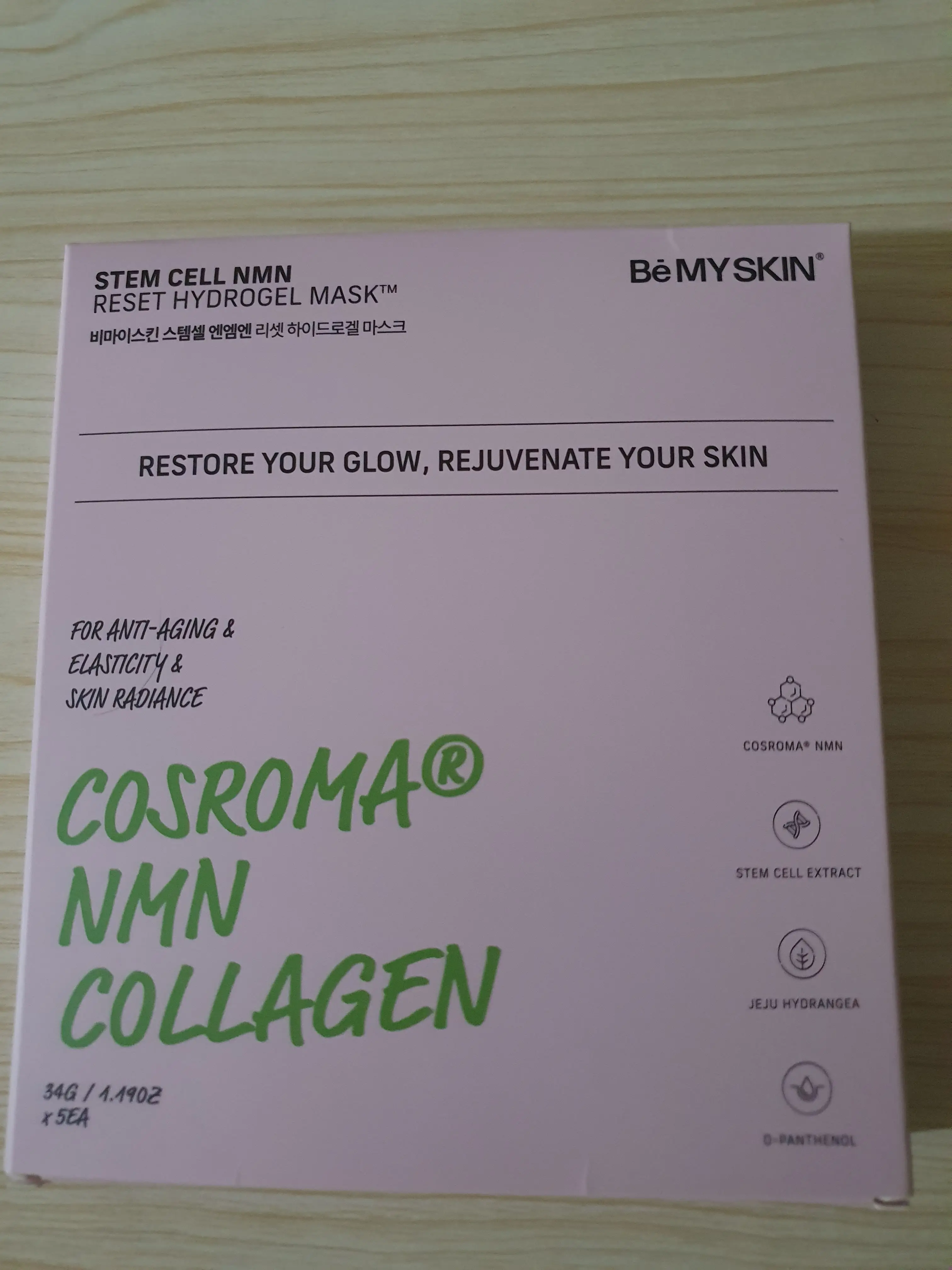 선택된 언니의파우치 리뷰 이미지 - [스템셀 NMN 리셋 하이드로겔 마스크]