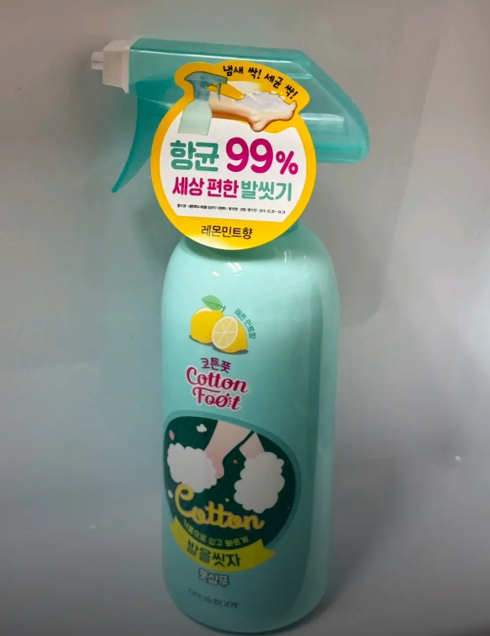 선택된 언니의파우치 리뷰 이미지 - [발을씻자 코튼 풋샴푸 [레몬]]