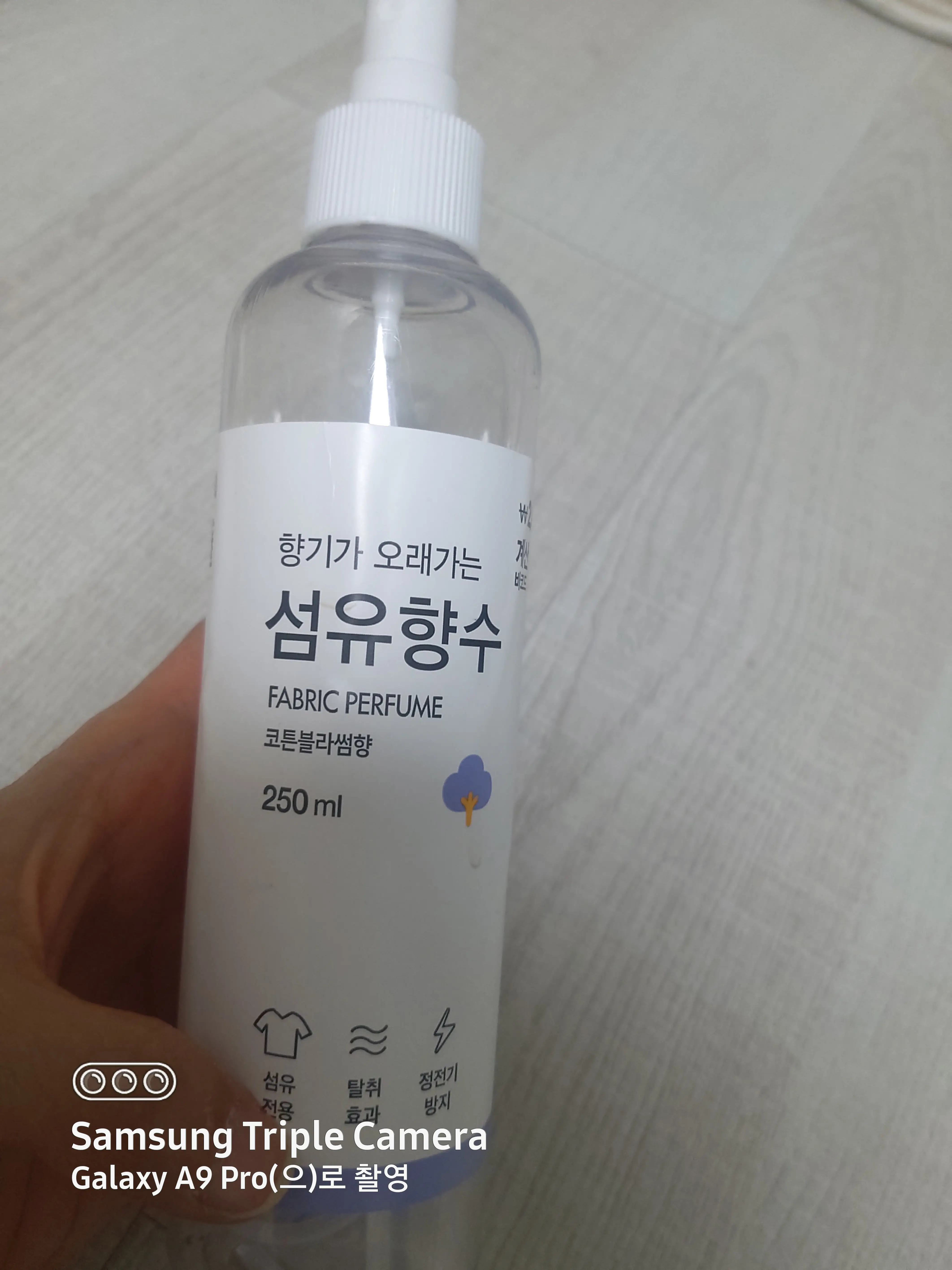 선택된 언니의파우치 리뷰 이미지 - [섬유향수 코튼블라썸]