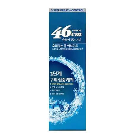 46cm 롱래스팅 허브 민트 치약