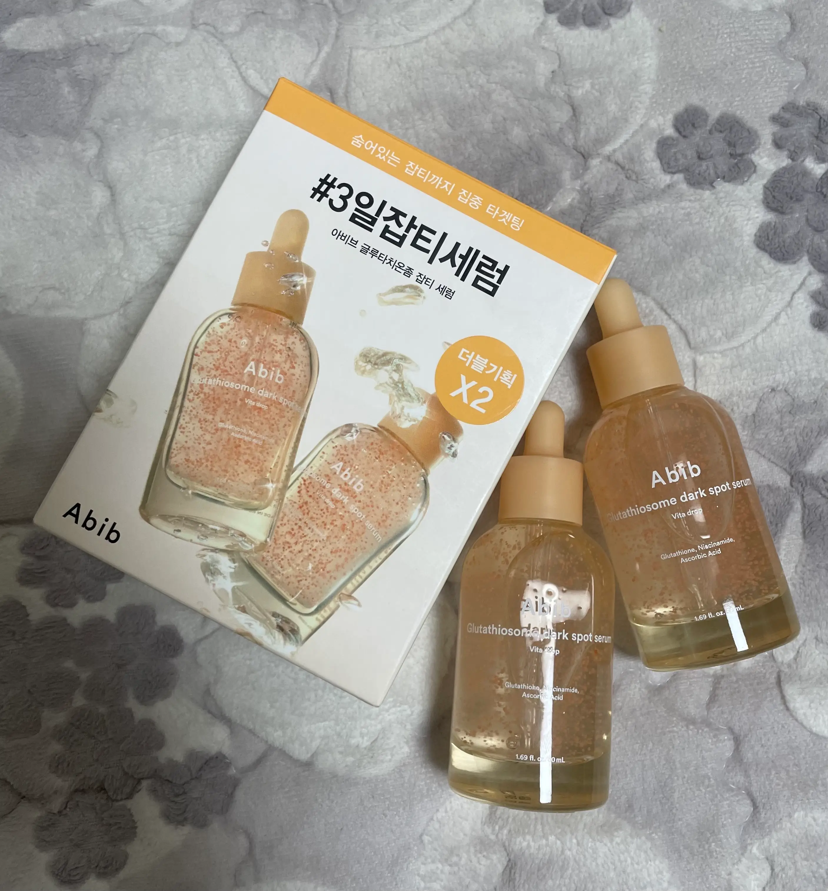 선택된 언니의파우치 리뷰 이미지 - [글루타치온좀 잡티 세럼 비타 드롭]