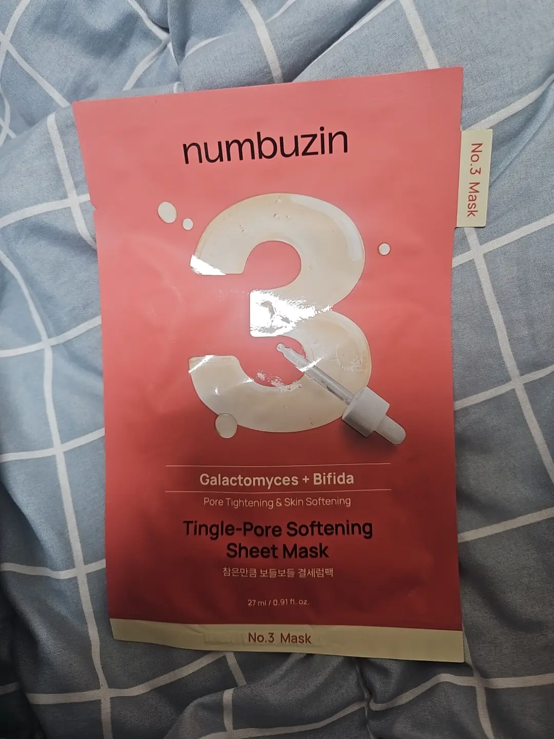 선택된 언니의파우치 리뷰 이미지 - [참은만큼 3번 보들보들 결세럼팩]