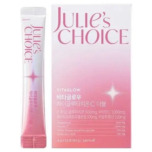 하이글루타치온C 더블