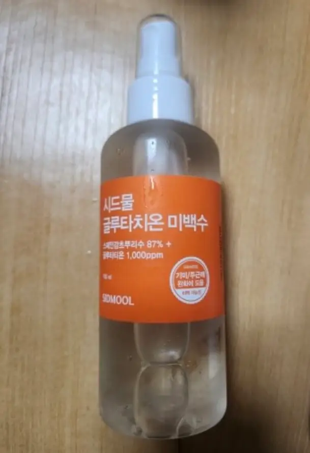 선택된 언니의파우치 리뷰 이미지 - [글루타치온 미백수]