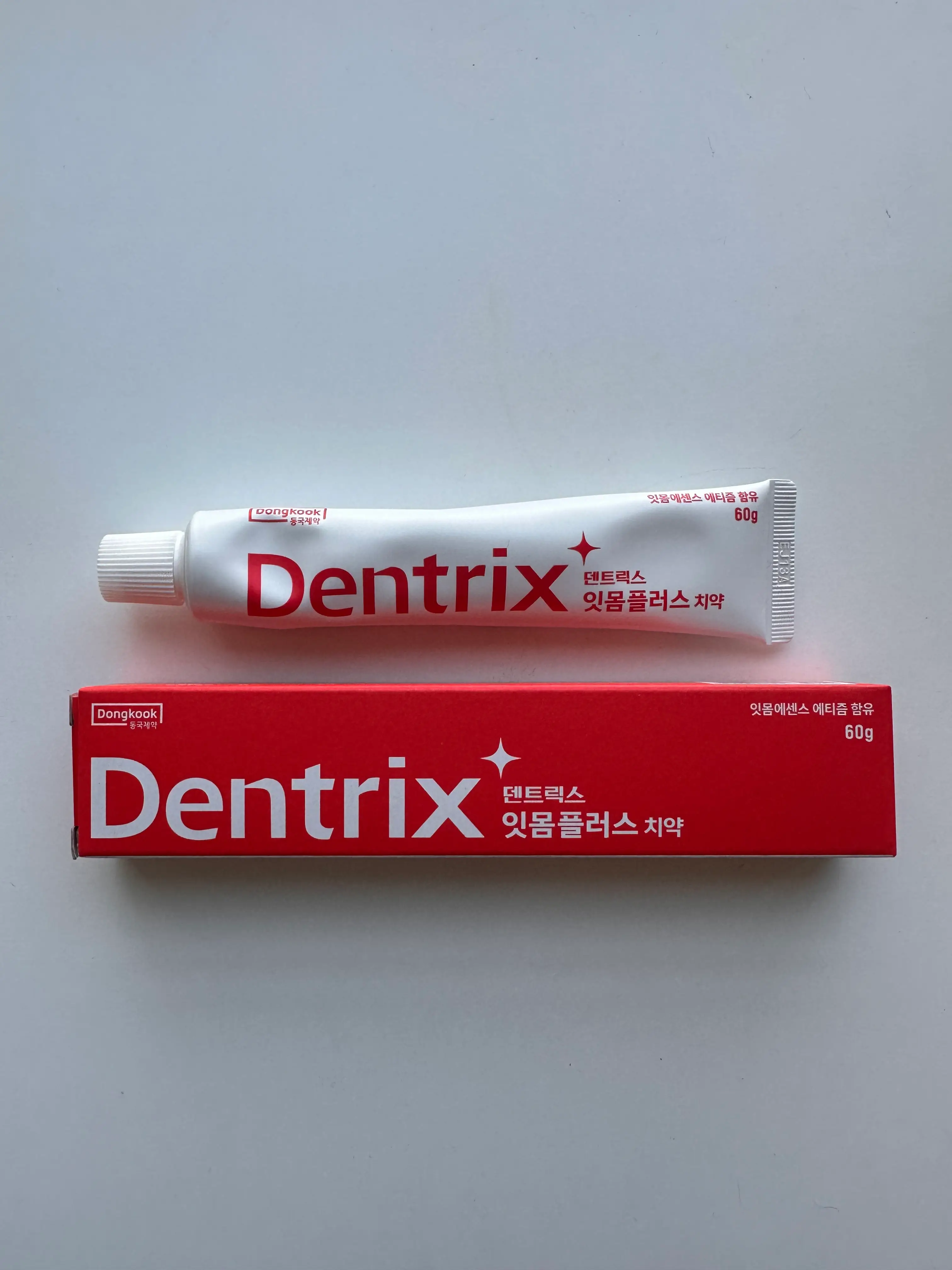 선택된 언니의파우치 리뷰 이미지 - [잇몸플러스 치약]