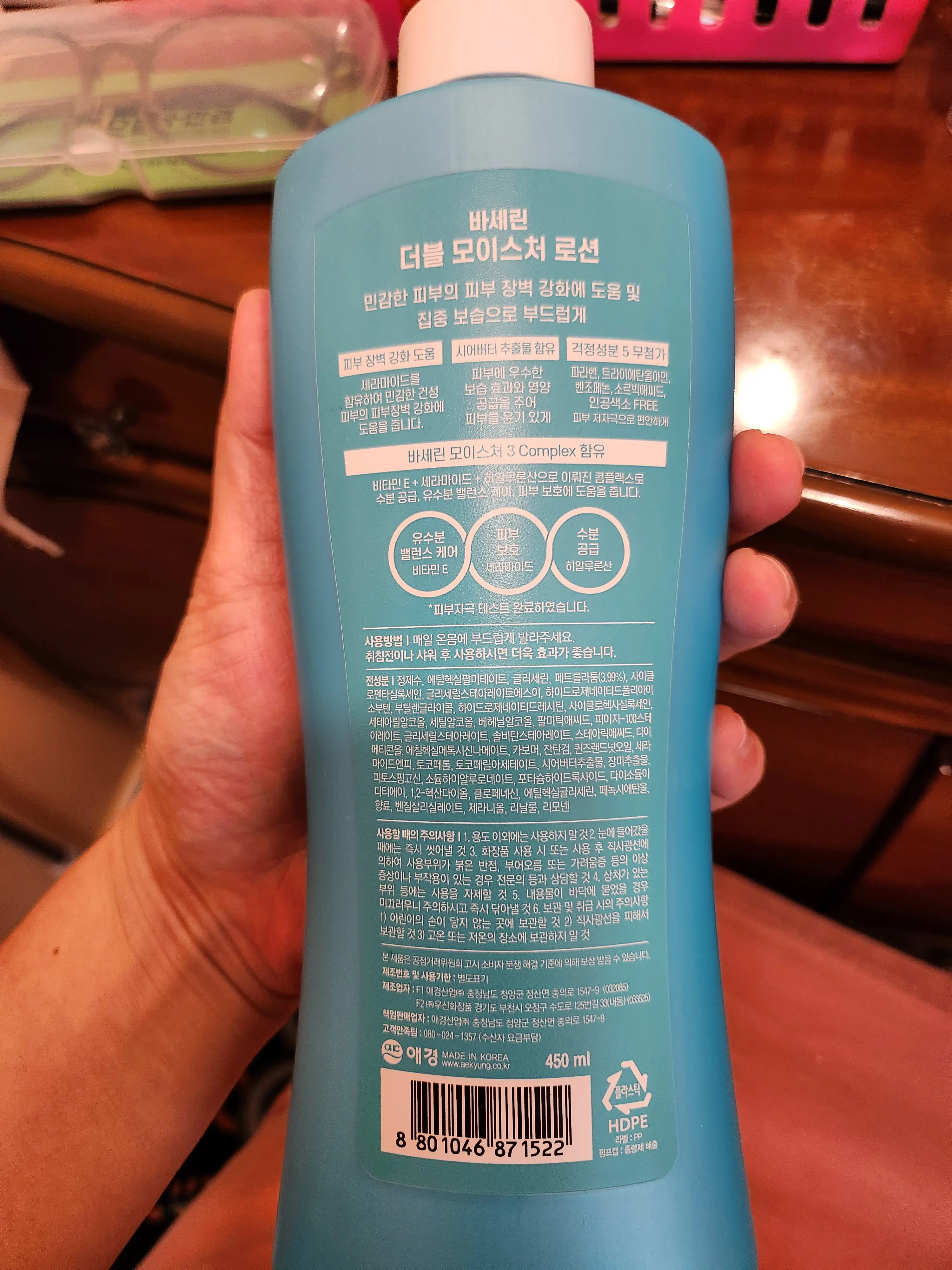 선택된 언니의파우치 리뷰 이미지 - [바세린 더블 모이스처 바디워시 보습케어]