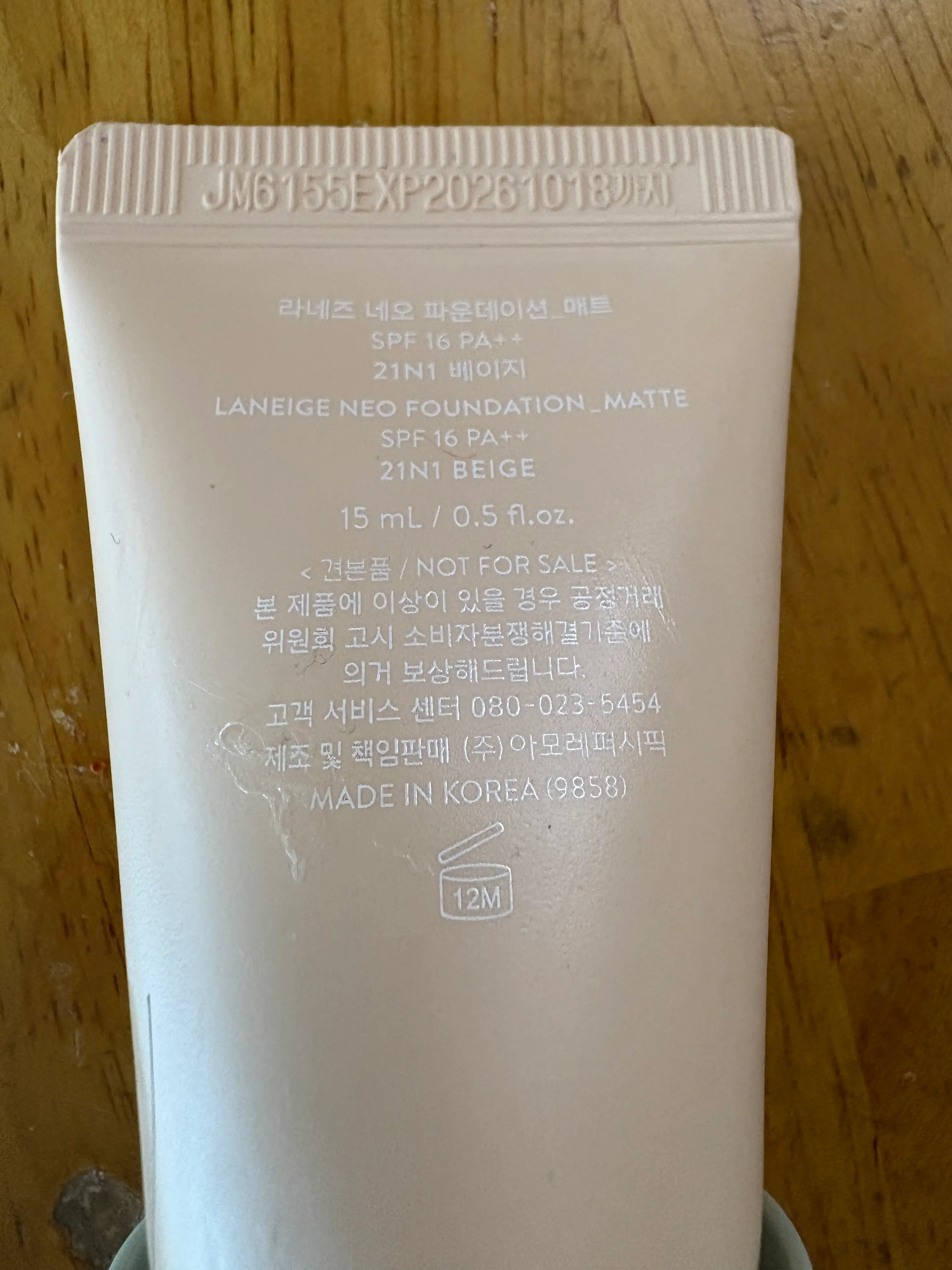 선택된 언니의파우치 리뷰 이미지 - [네오 파운데이션 매트 소용량]