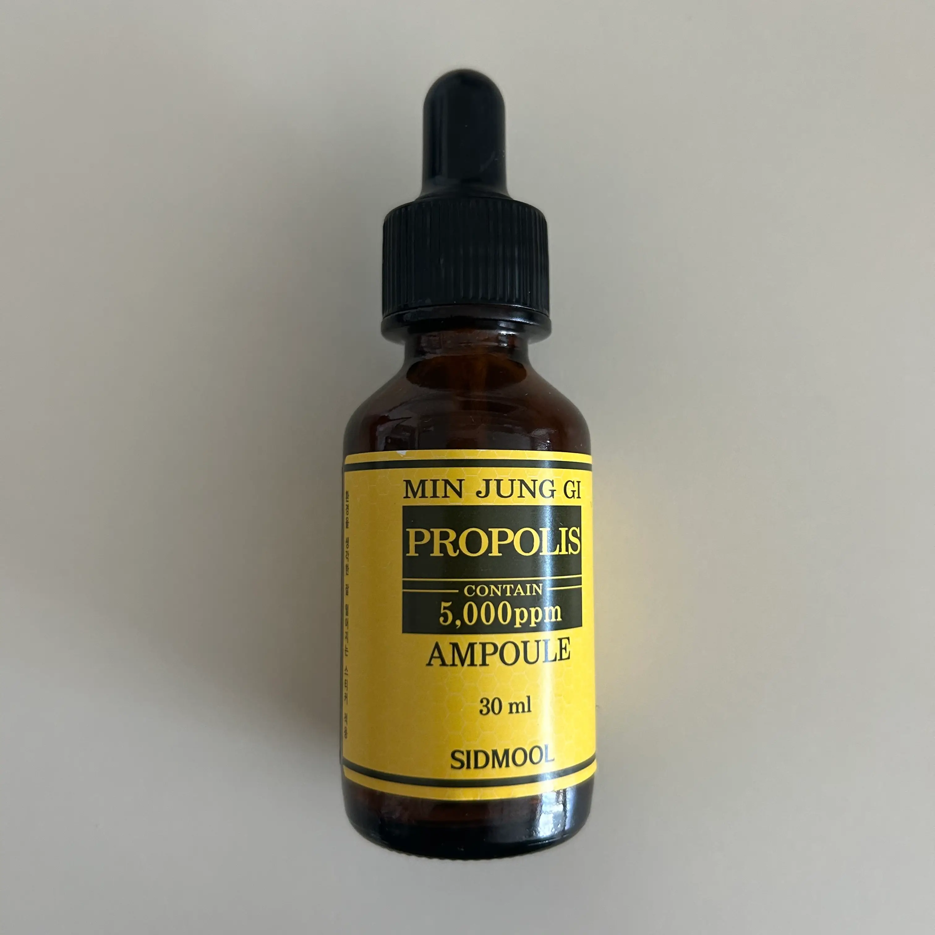 선택된 언니의파우치 리뷰 이미지 - [민중기 프로폴리스 앰플]