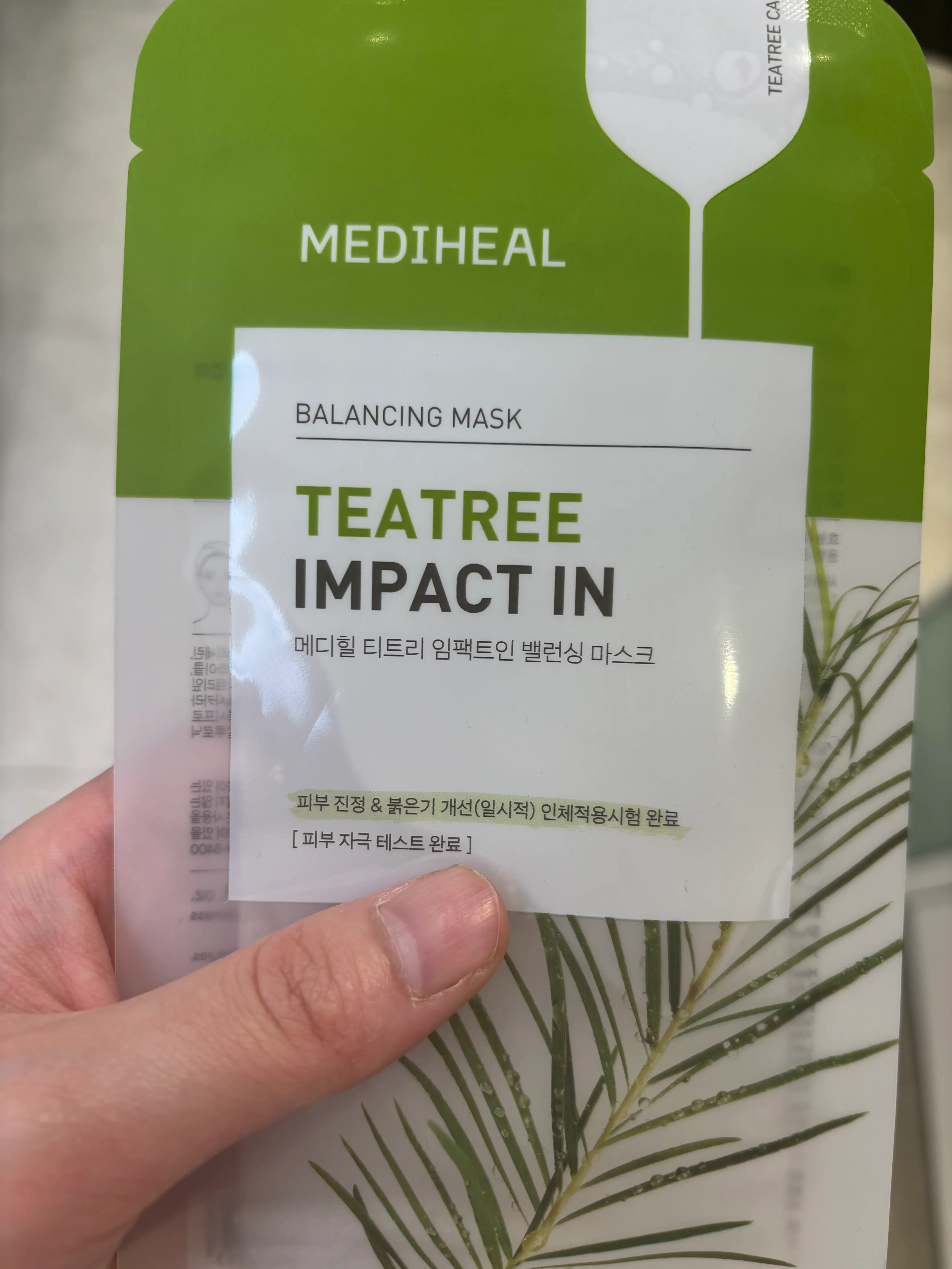 선택된 언니의파우치 리뷰 이미지 - [티트리 임팩트인 밸런싱 마스크  ]