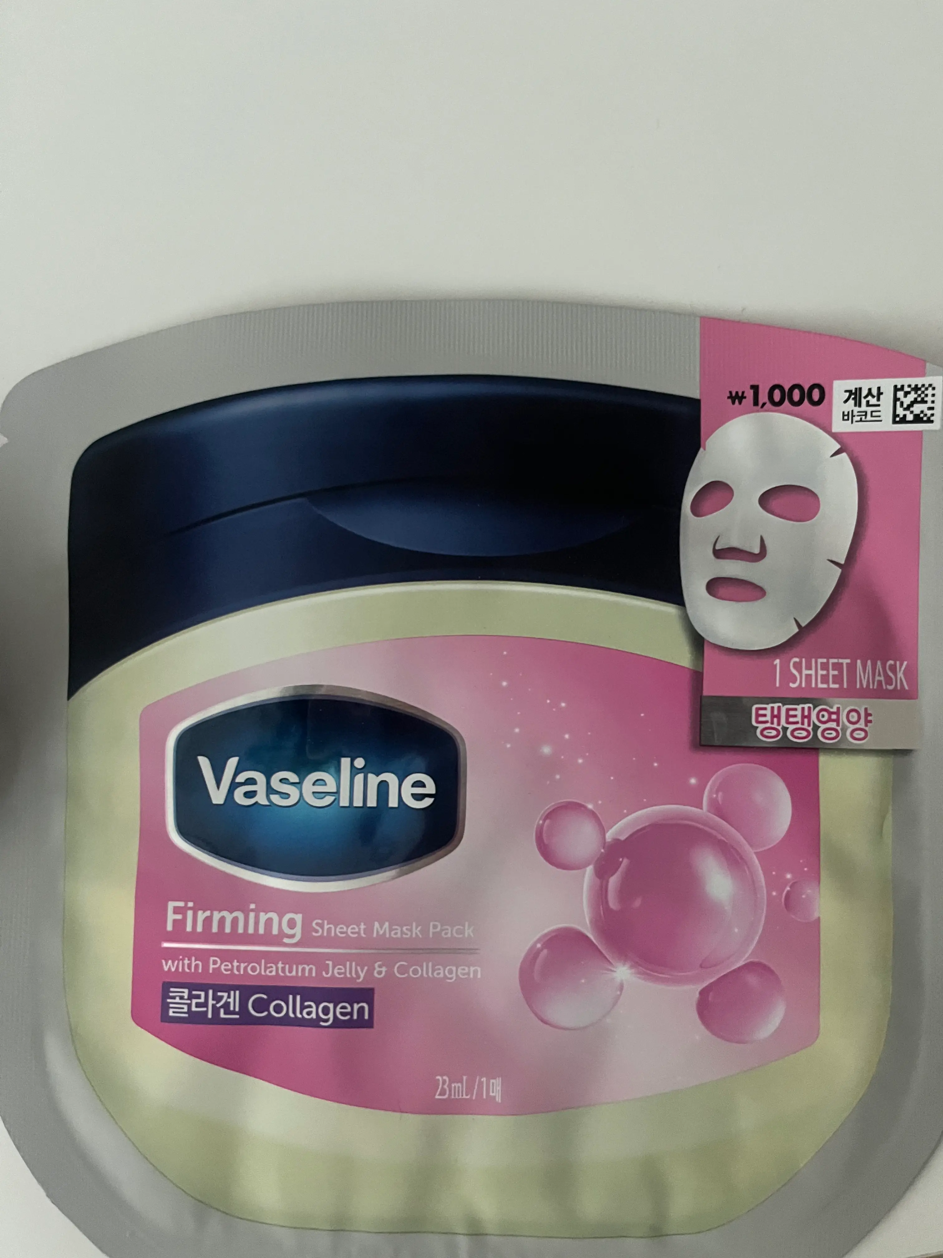 선택된 언니의파우치 리뷰 이미지 - [탱탱 시트 마스크팩]