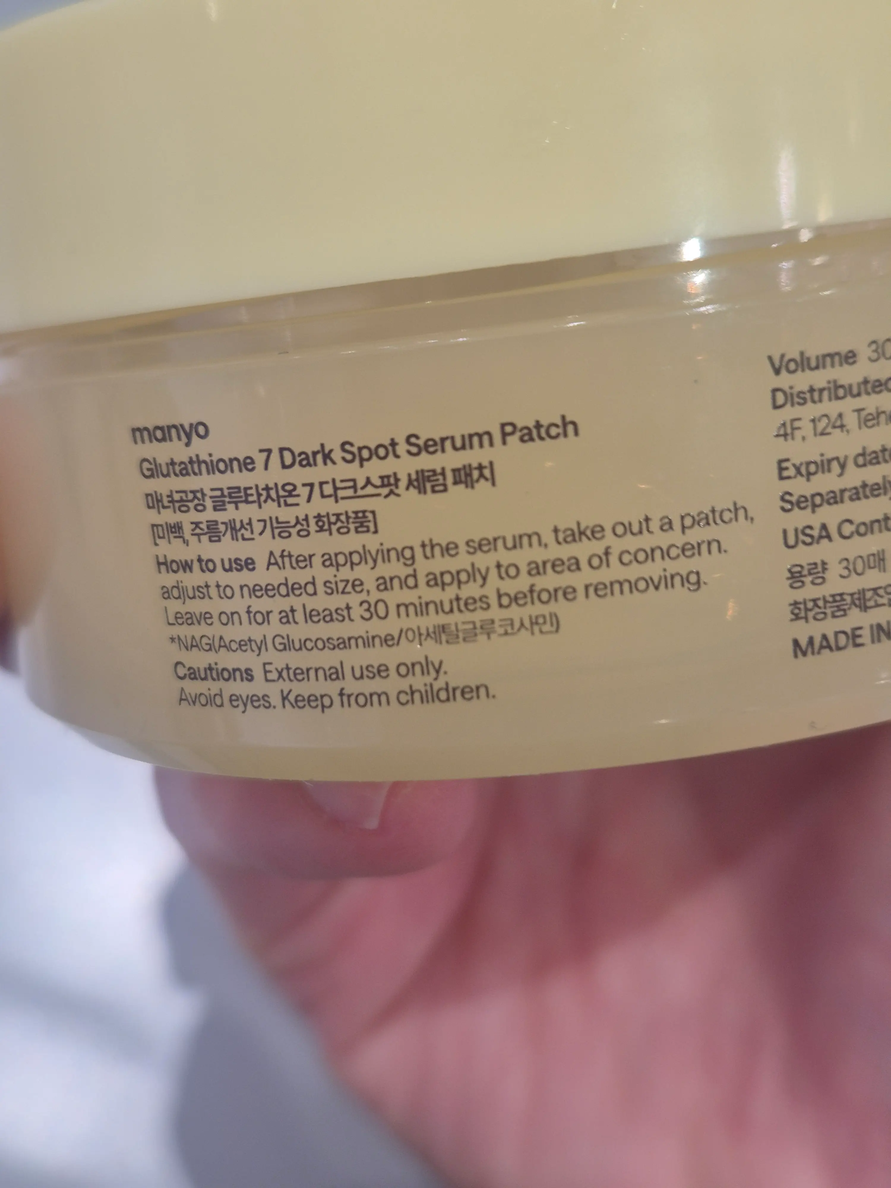 선택된 언니의파우치 리뷰 이미지 - [글루타치온 7 다크 스팟 패치]