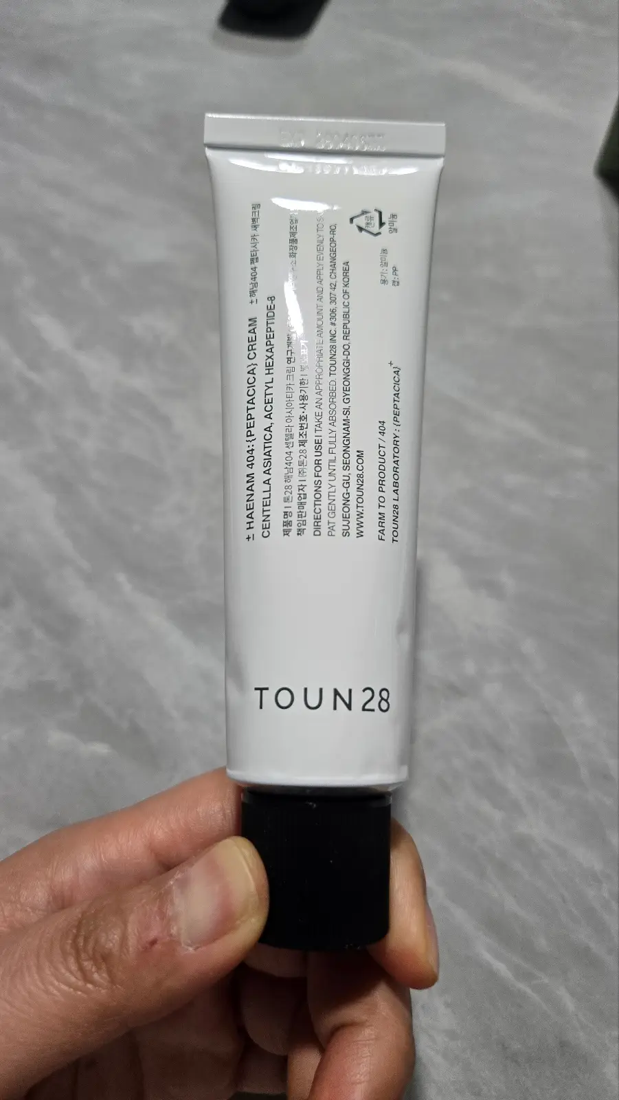 선택된 언니의파우치 리뷰 이미지 - [해남404 펩타시카 새벽크림 2.0]