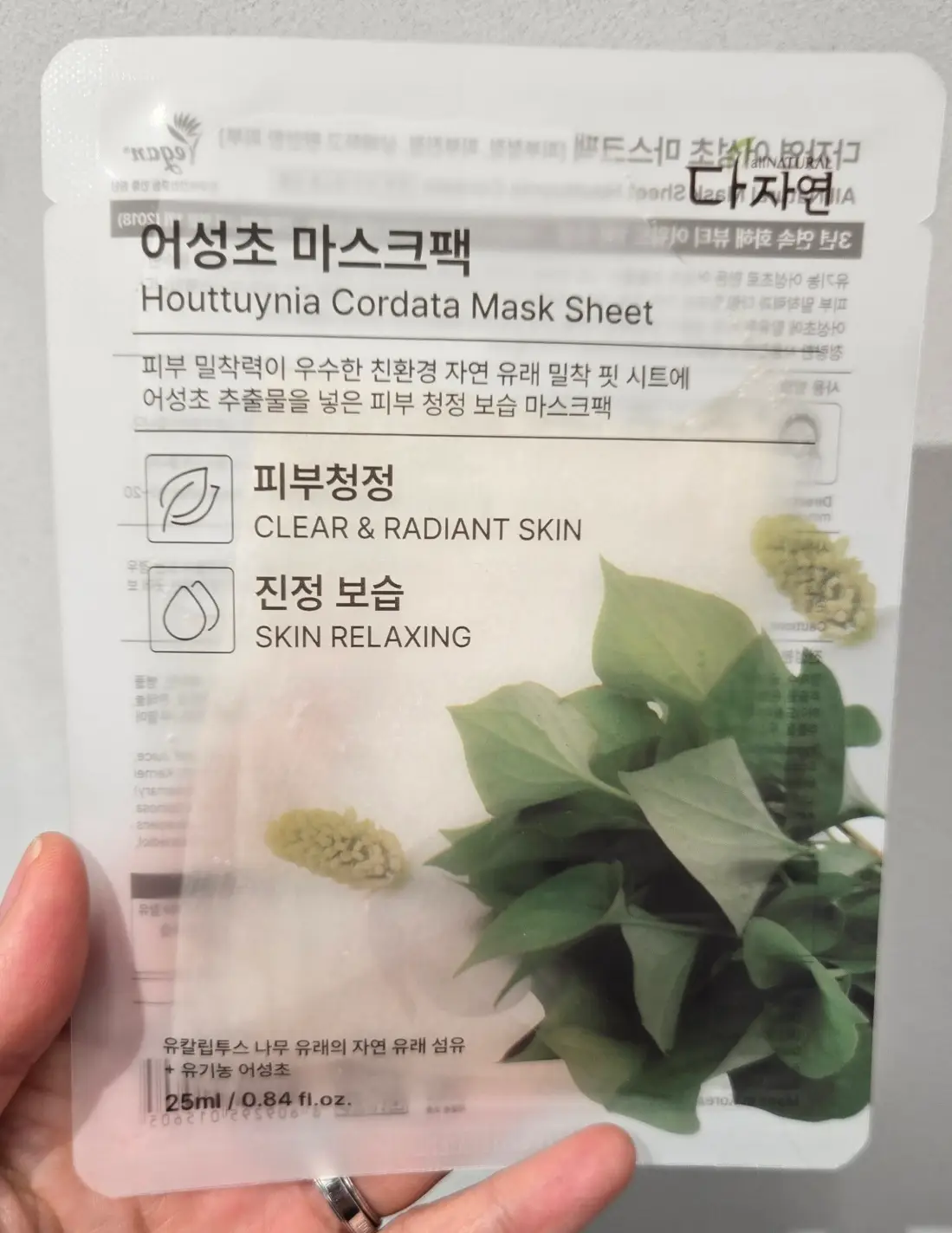 선택된 언니의파우치 리뷰 이미지 - [어성초 마스크팩]