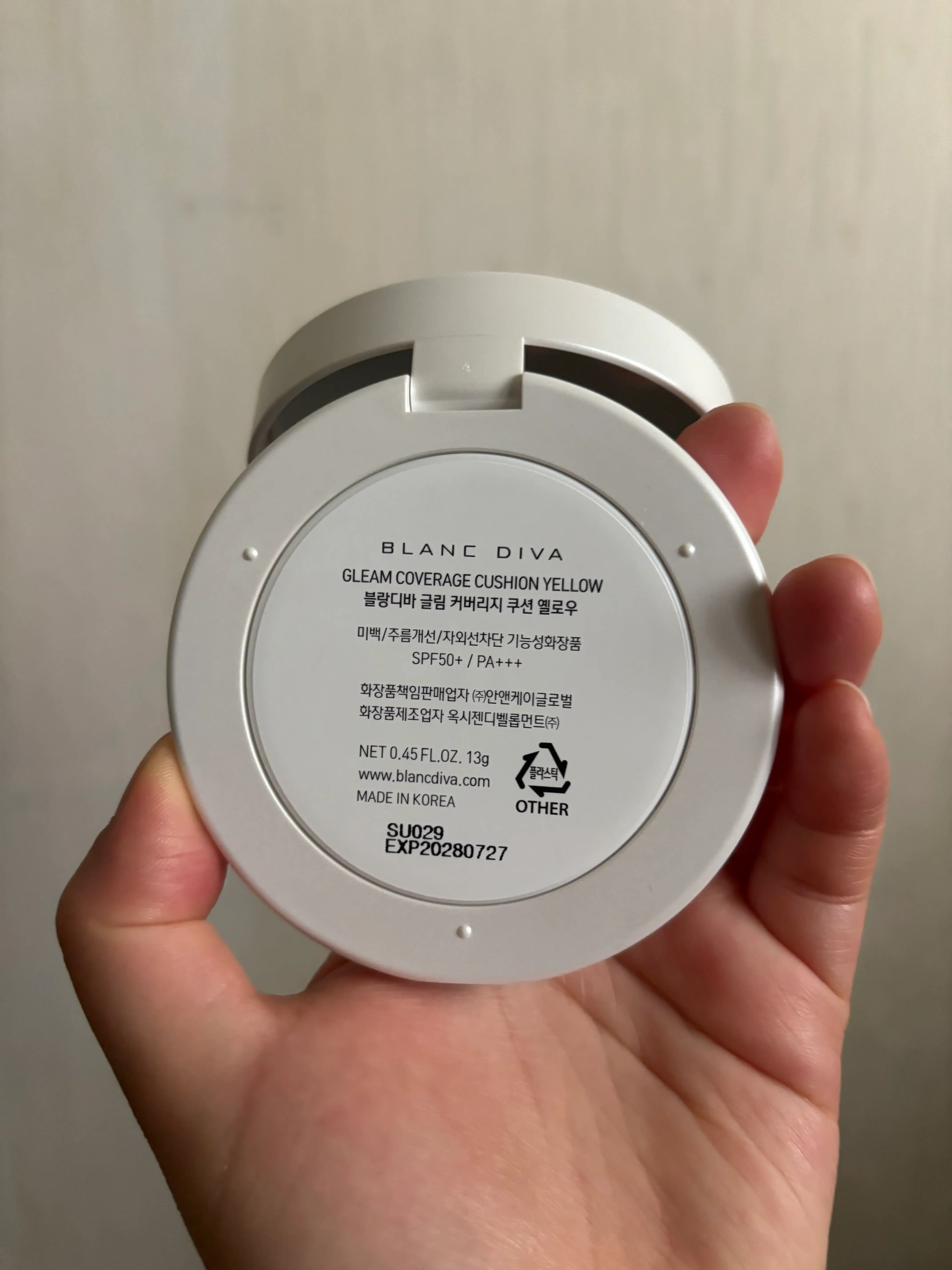 선택된 언니의파우치 리뷰 이미지 - [글림 커버리지 쿠션]