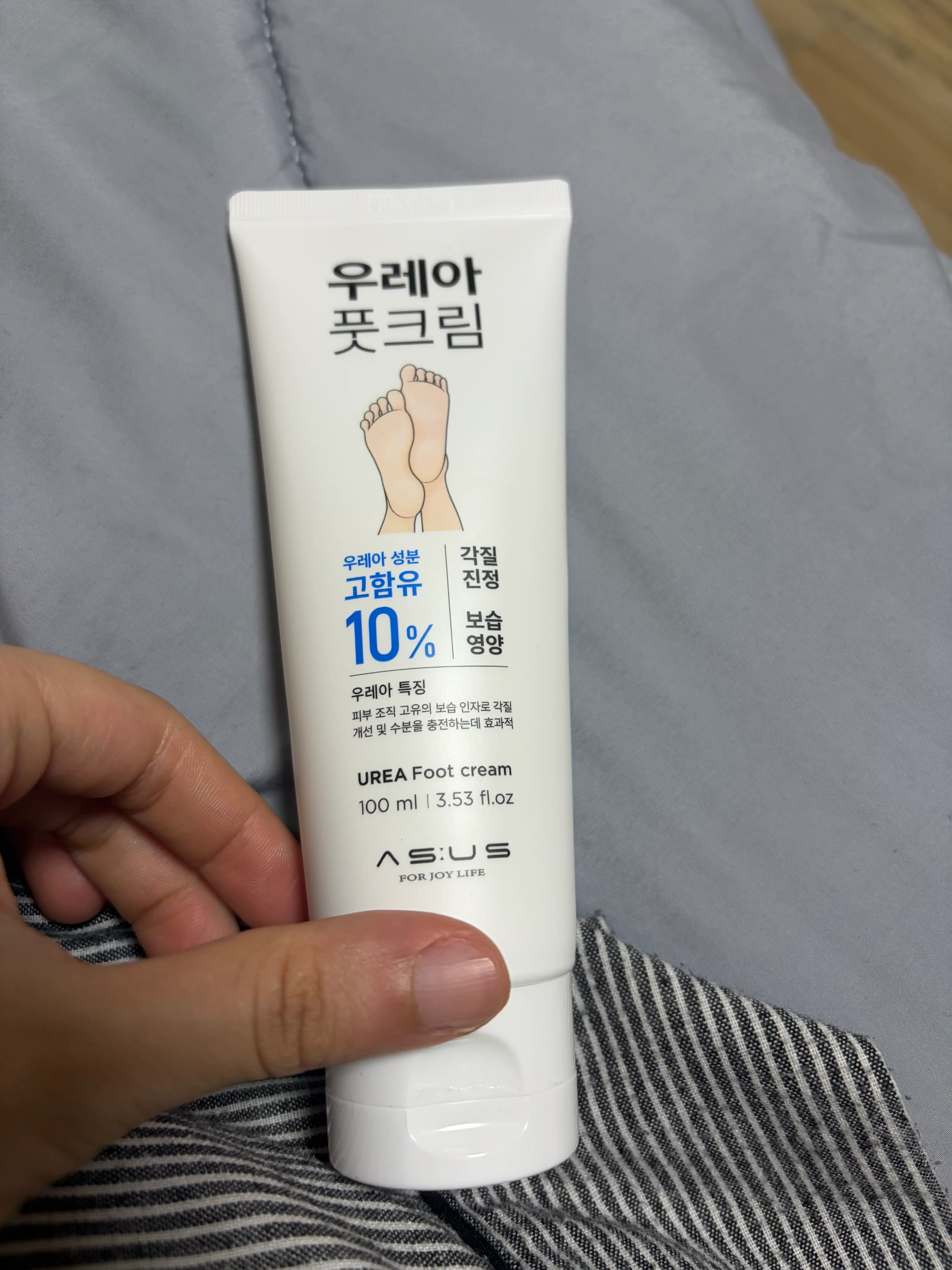 선택된 언니의파우치 리뷰 이미지 - [우레아 10 풋크림]