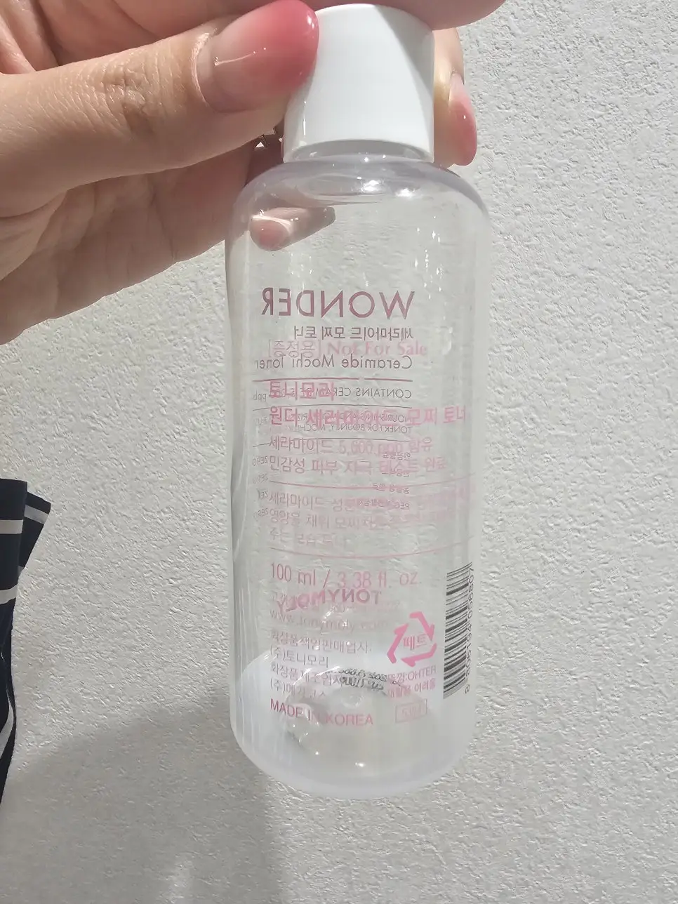 선택된 언니의파우치 리뷰 이미지 - [원더 세라마이드 모찌 토너]