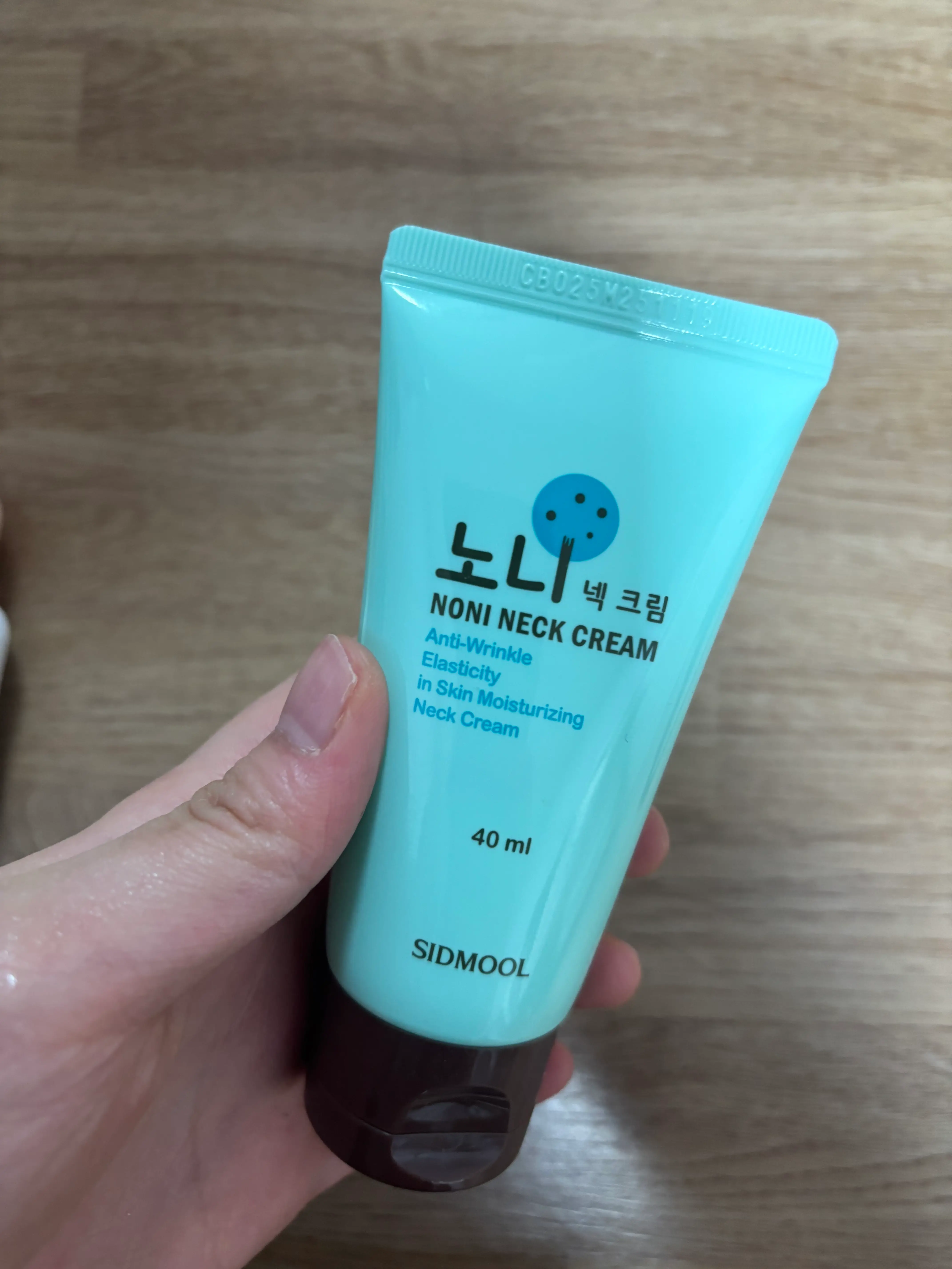 선택된 언니의파우치 리뷰 이미지 - [노니 넥 크림]