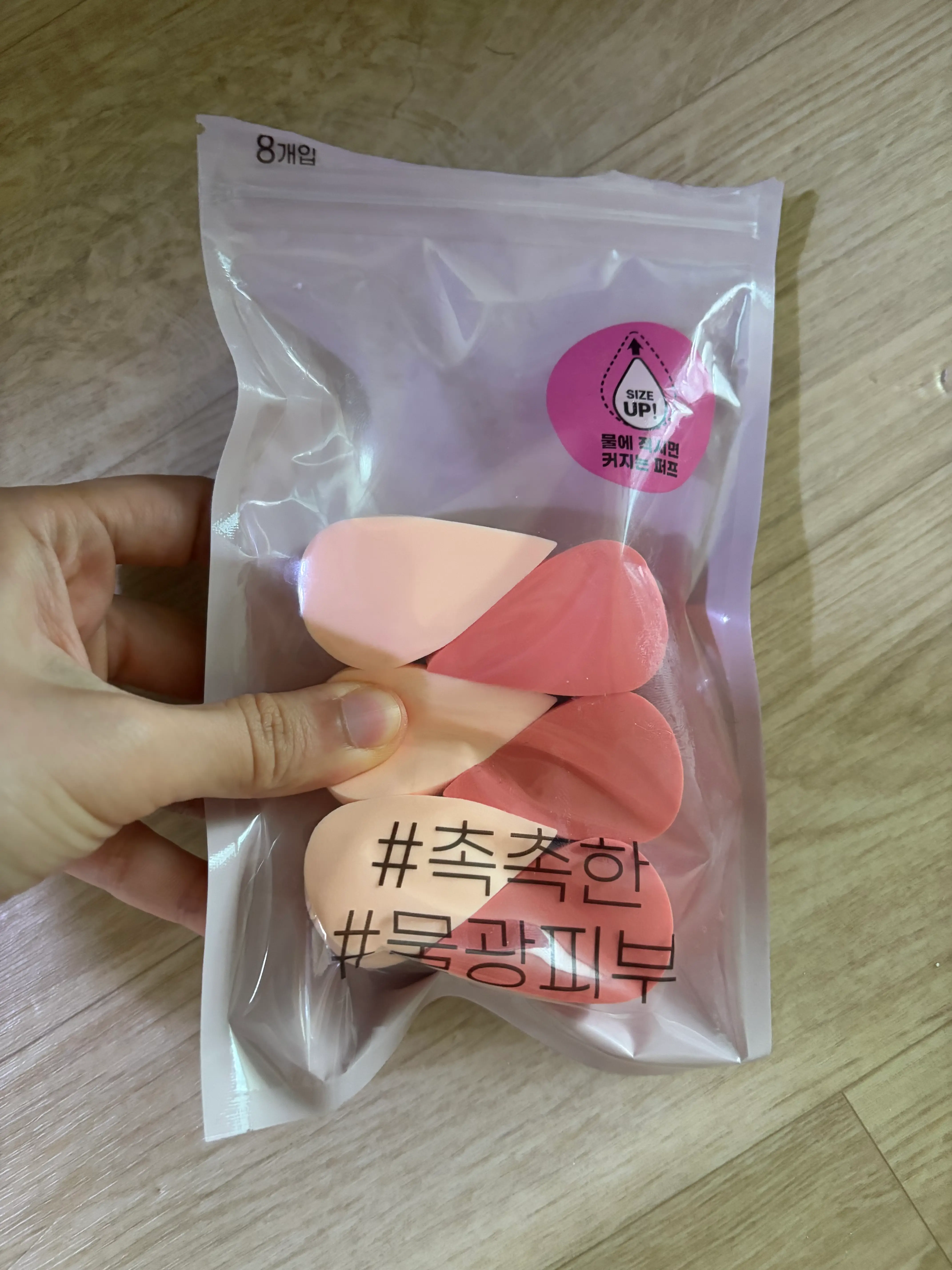 선택된 언니의파우치 리뷰 이미지 - [물방울 단면 퍼프 세트]