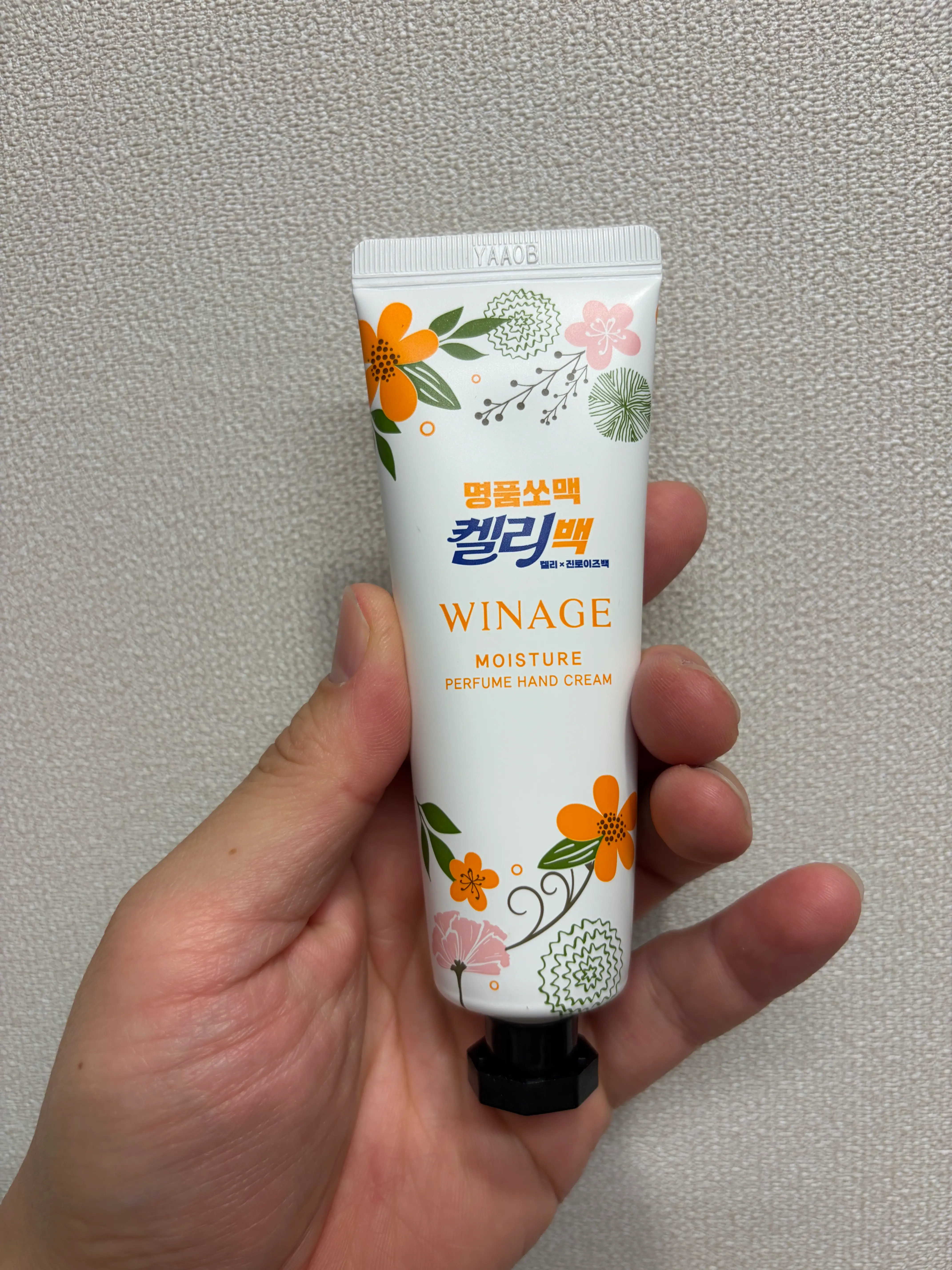 선택된 언니의파우치 리뷰 이미지 - [위네이지 모이스처 핸드크림]
