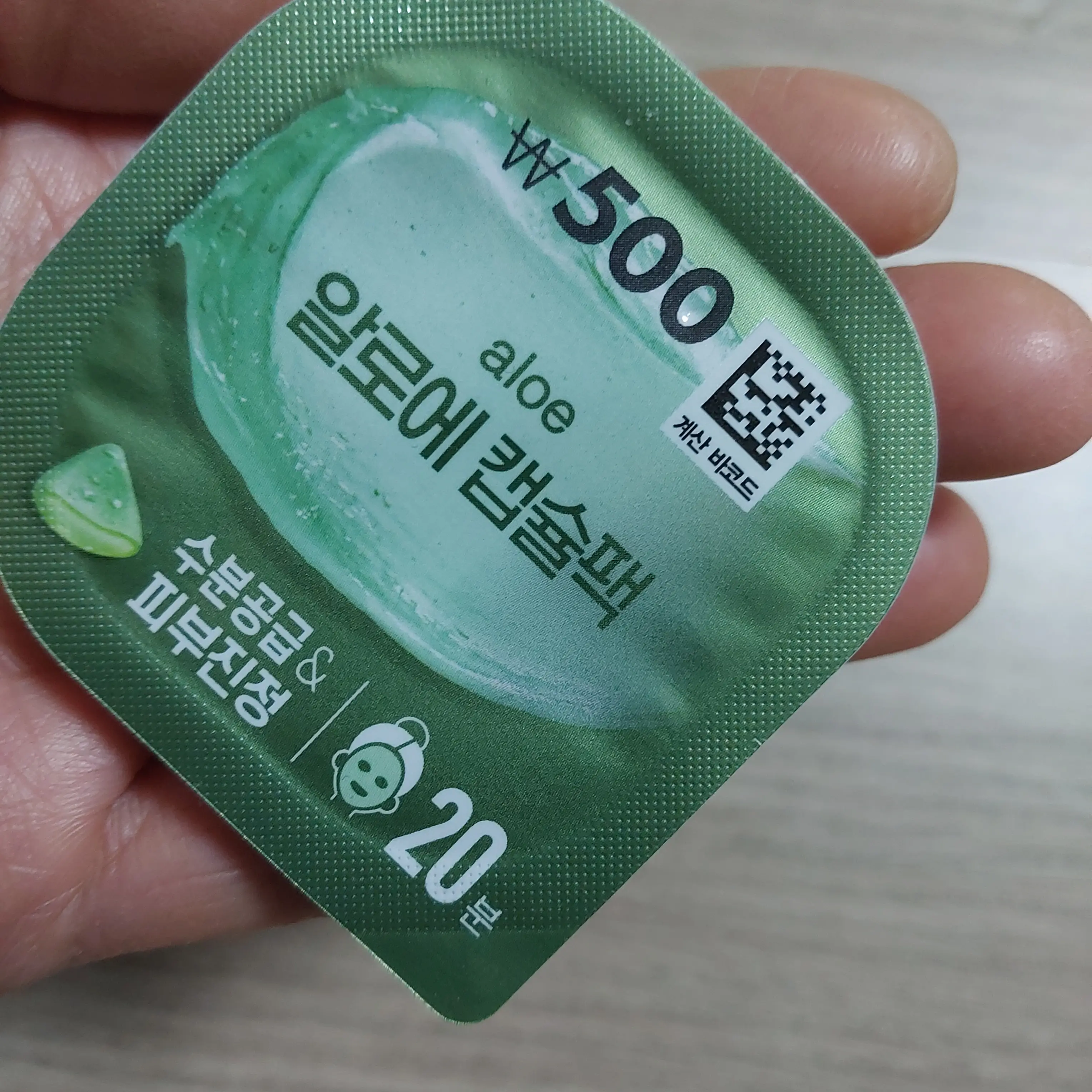 선택된 언니의파우치 리뷰 이미지 - [알로에 캡슐팩]
