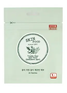 트러블 클리어 스팟패치