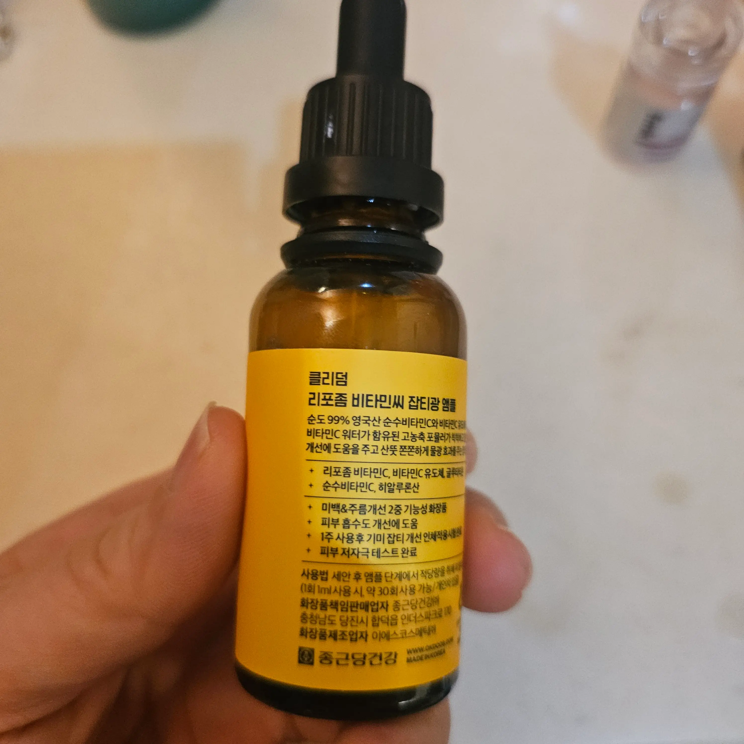 선택된 언니의파우치 리뷰 이미지 - [리포좀 비타민C 잡티광앰플]