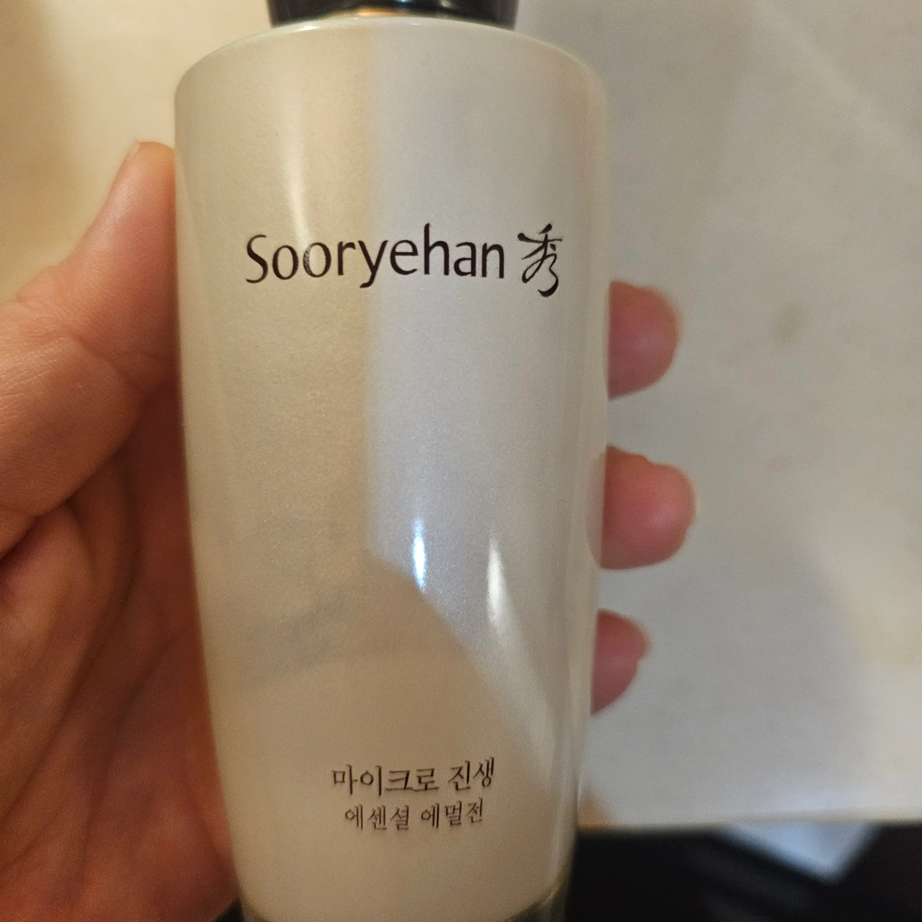 선택된 언니의파우치 리뷰 이미지 - [마이크로 진생 에센셜 에멀전]