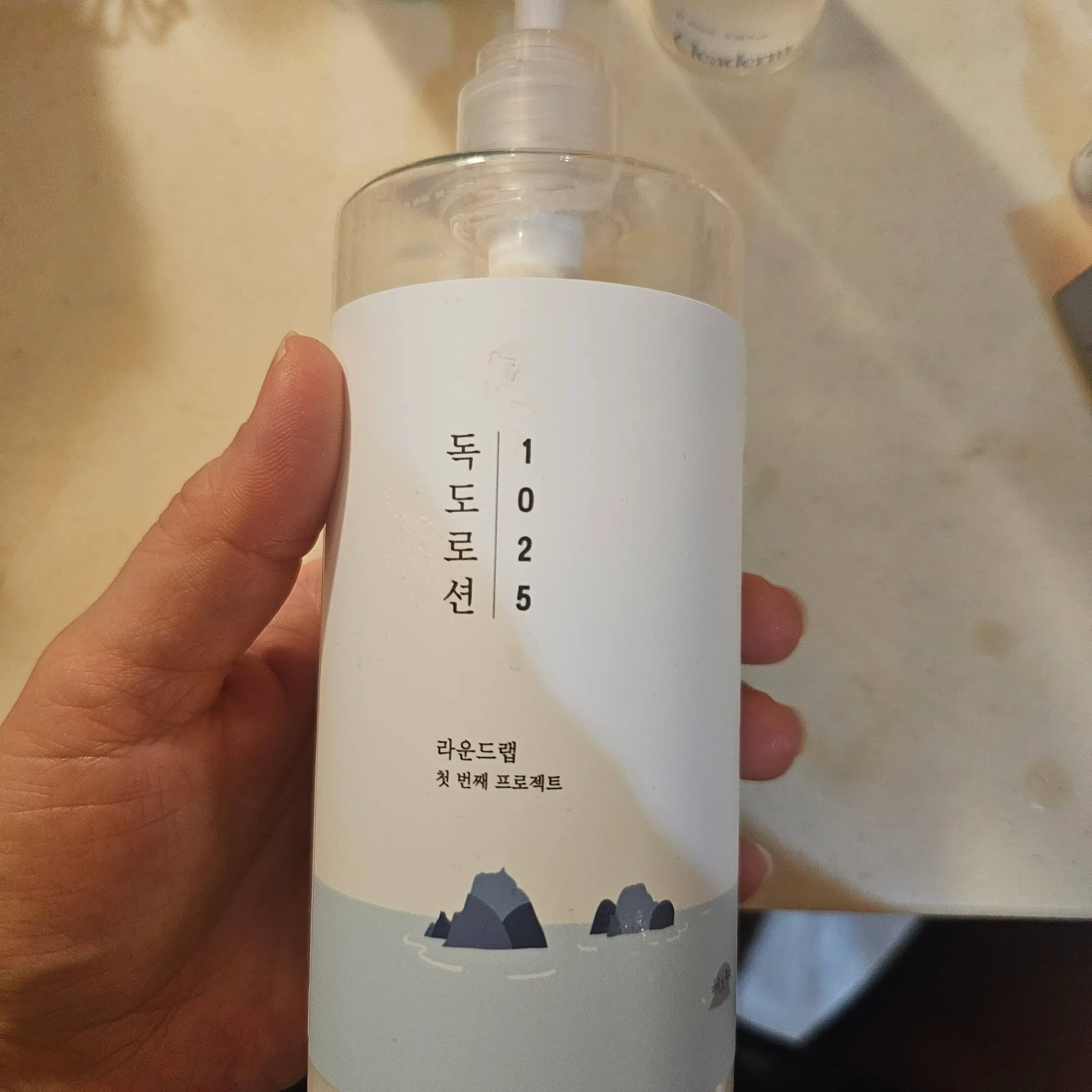 선택된 언니의파우치 리뷰 이미지 - [1025 독도 로션]