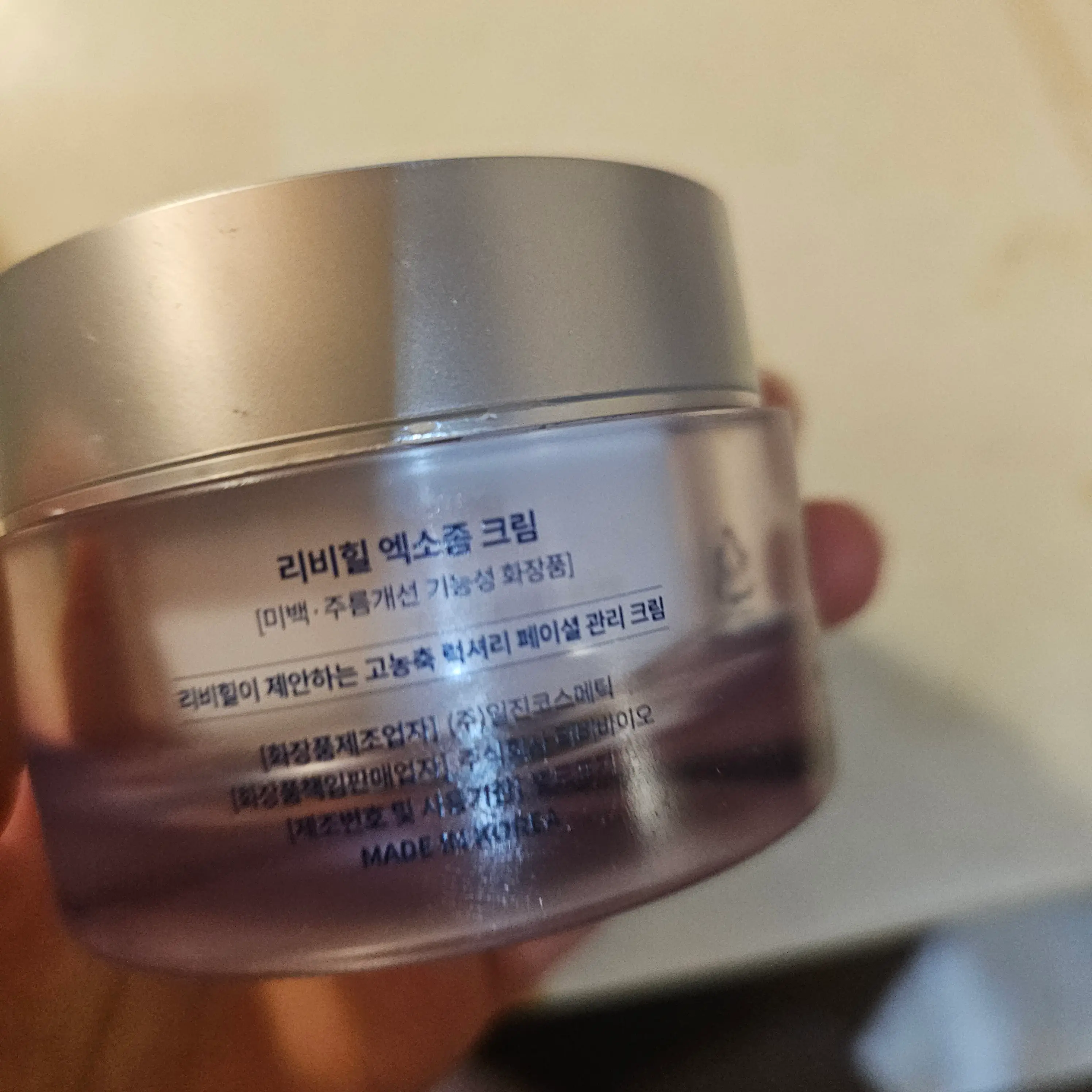 선택된 언니의파우치 리뷰 이미지 - [엑소좀 크림]